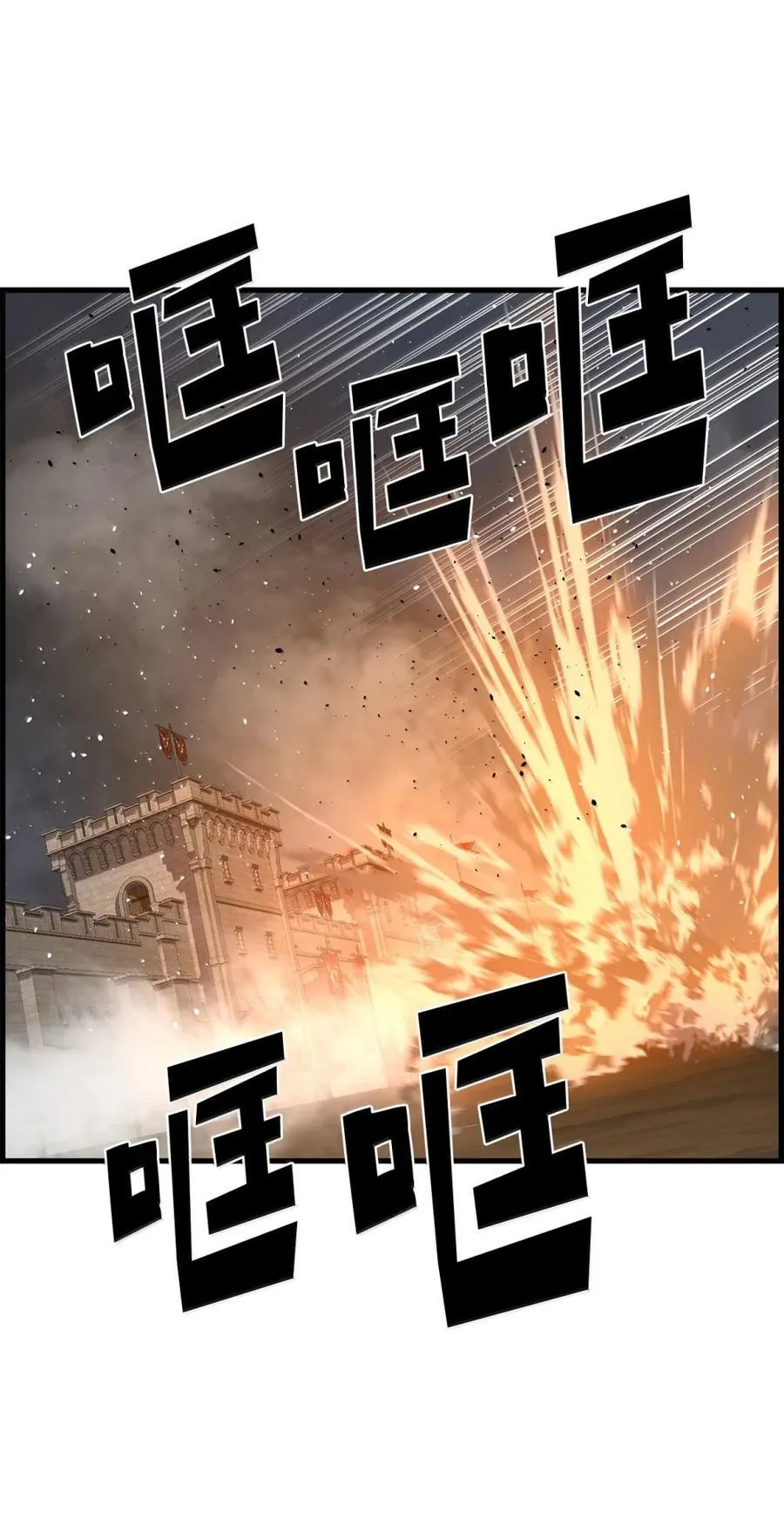 71 凯旋47