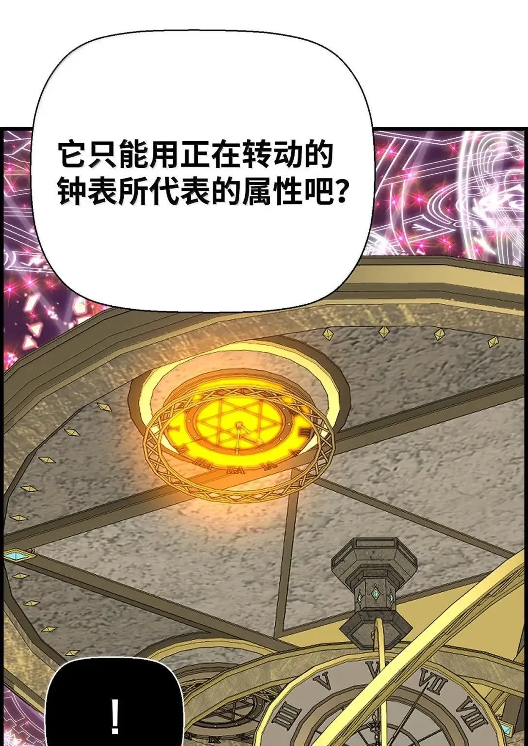 63 激烈较量43