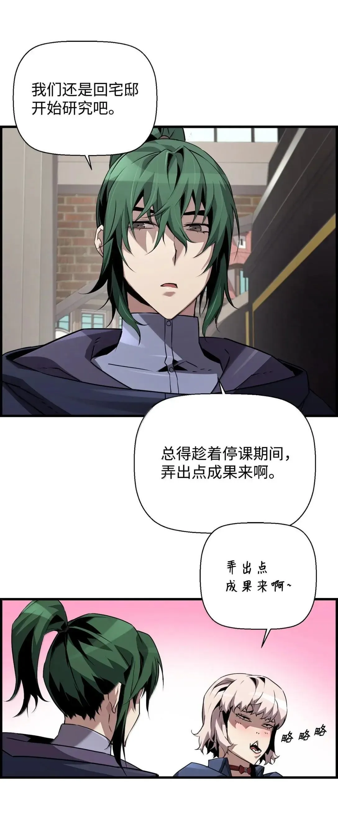 56 遇见萨隆32