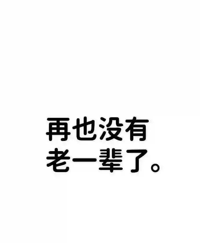 50 交流会4