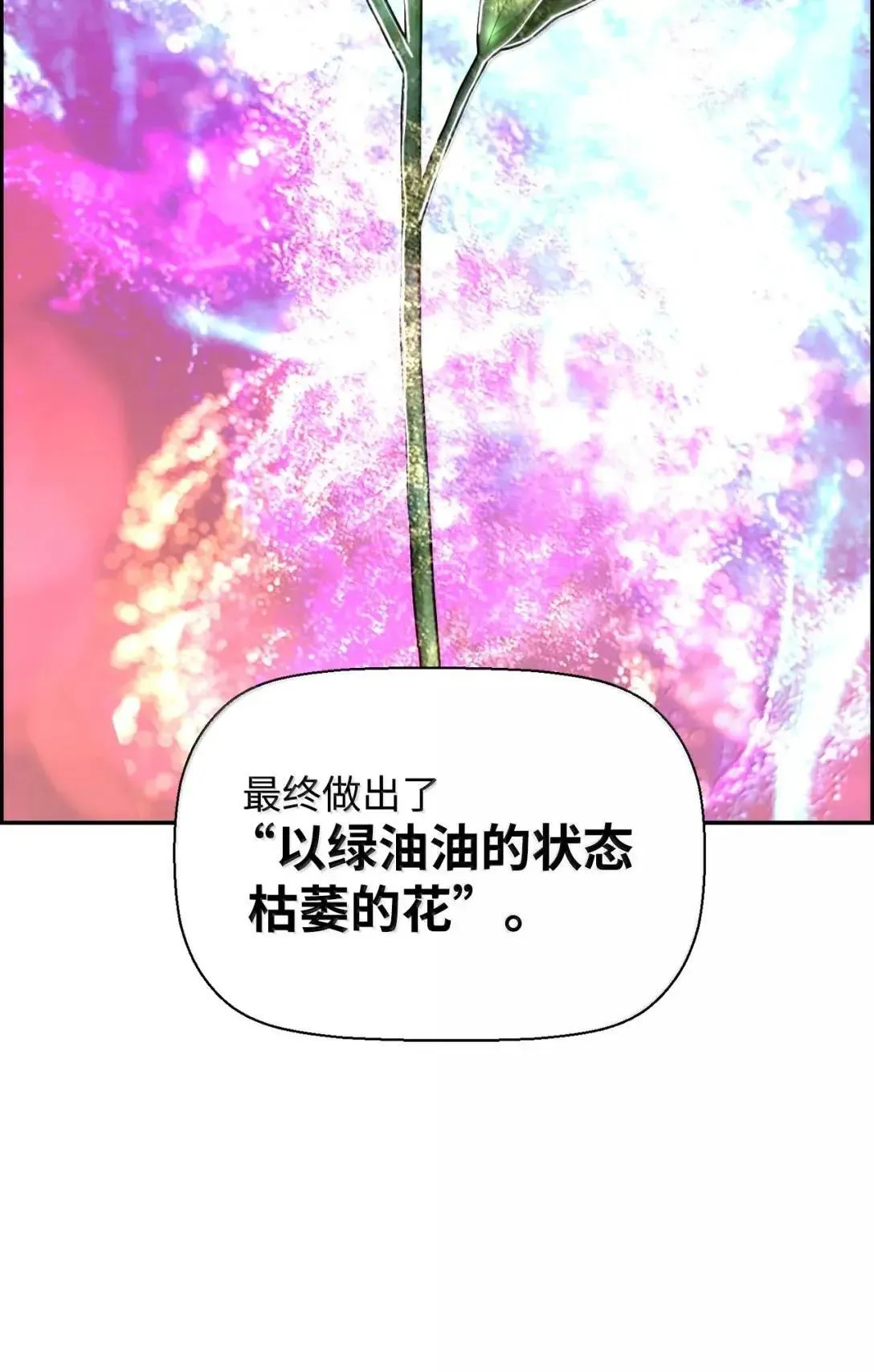 51 展示魔法阵34