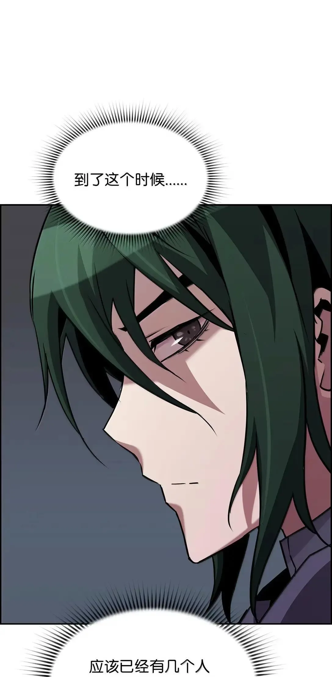 48 即将迎来的事7