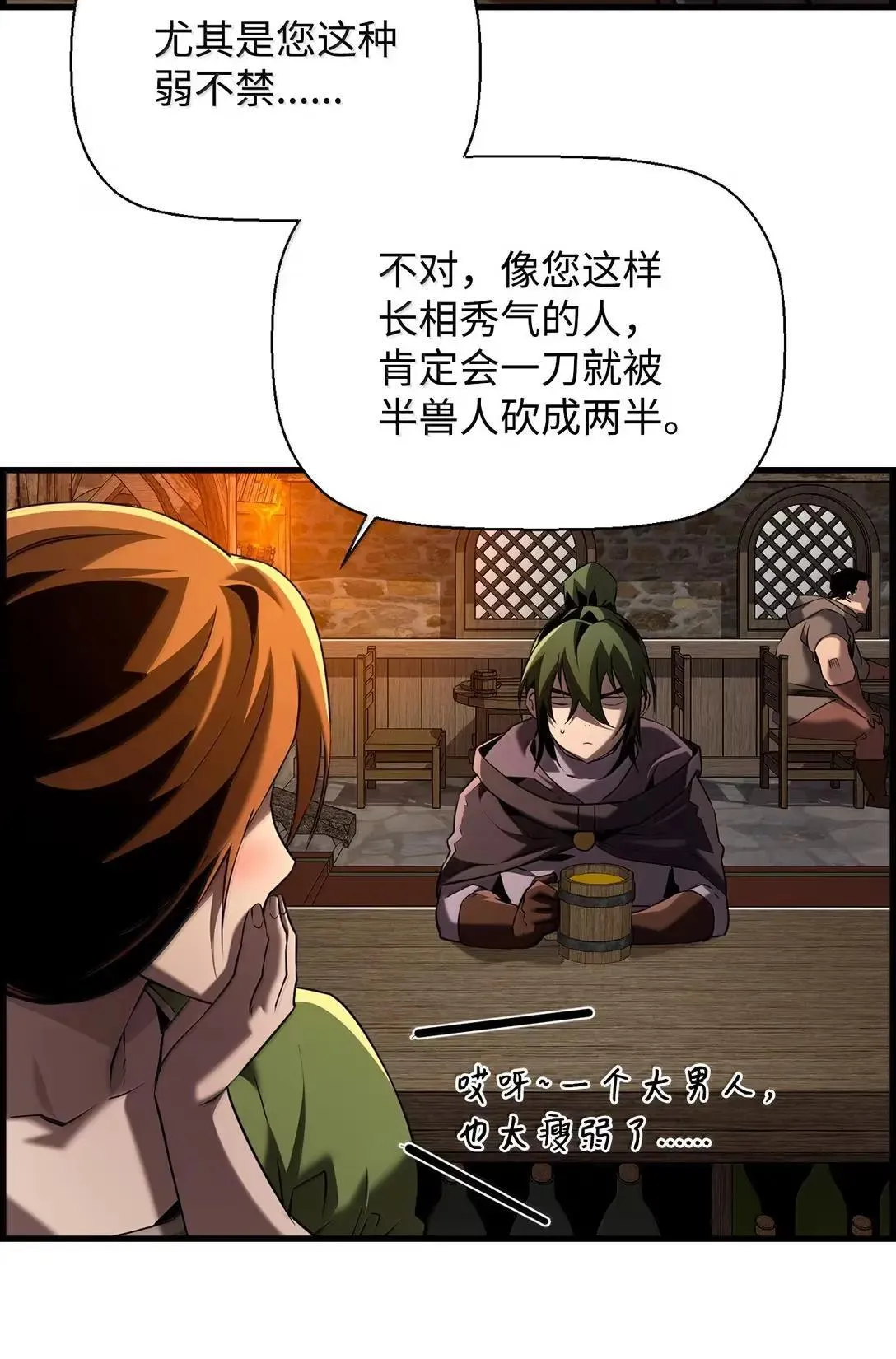 67 露娜46