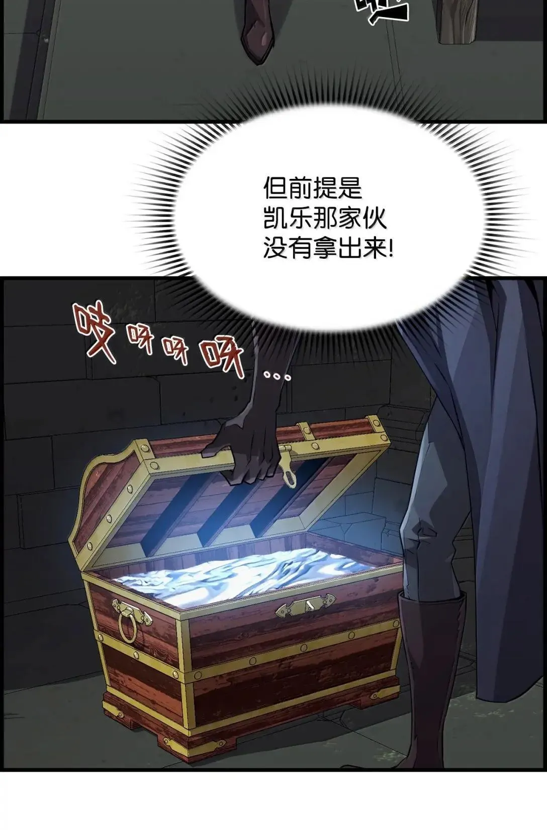 56 遇见萨隆9