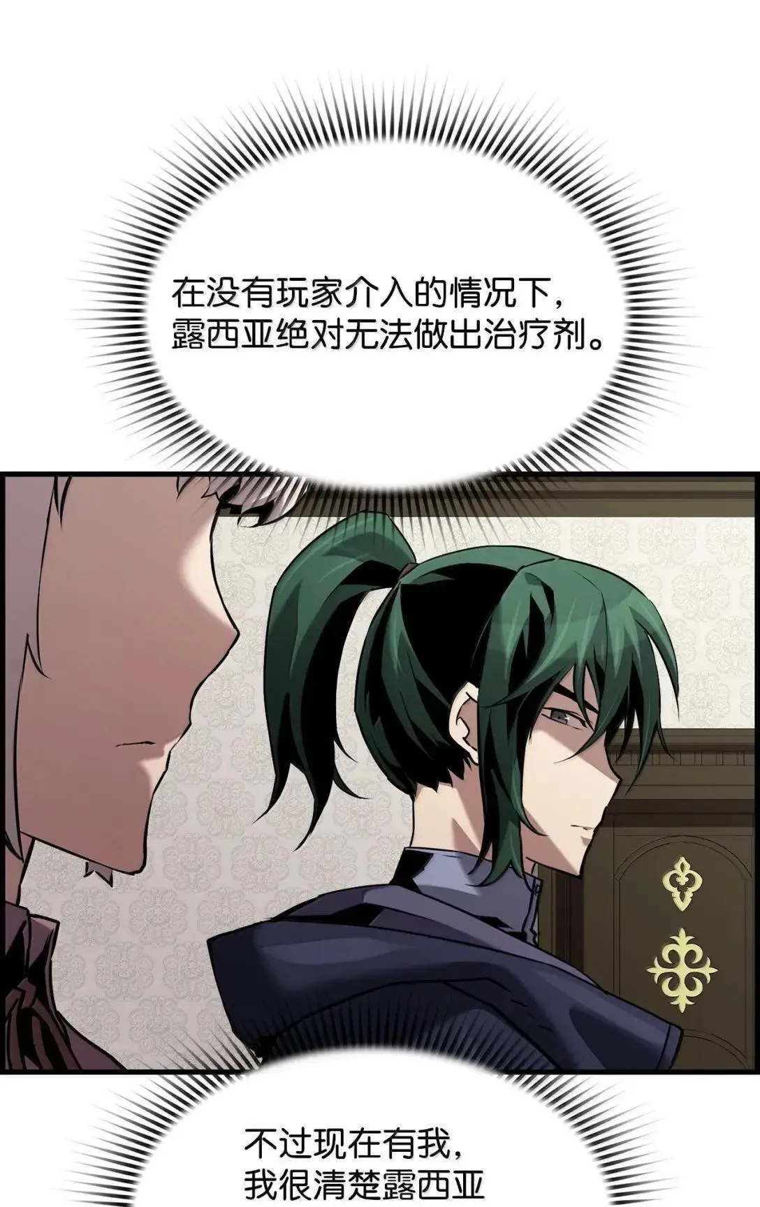 57 着手研究43