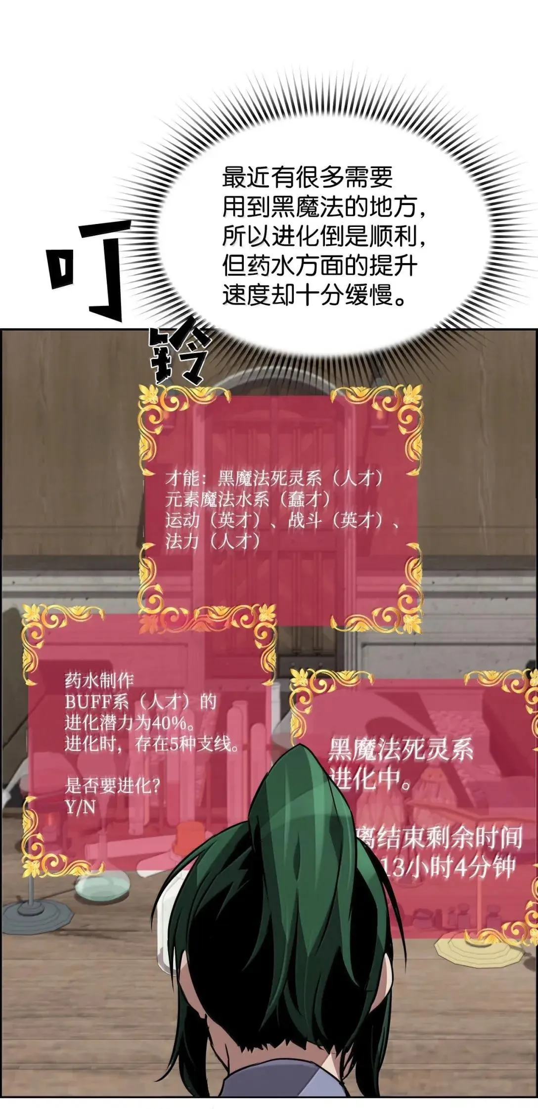 57 着手研究83