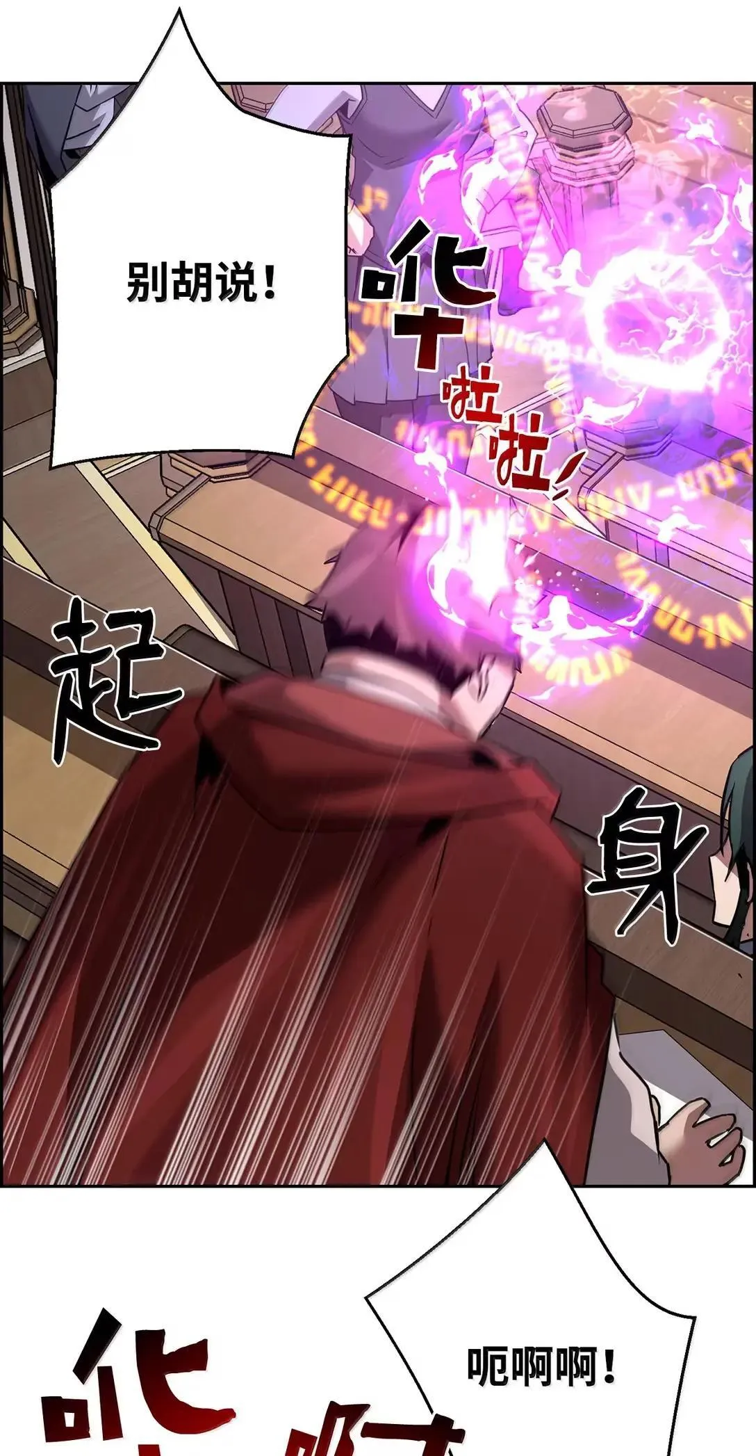 51 展示魔法阵49