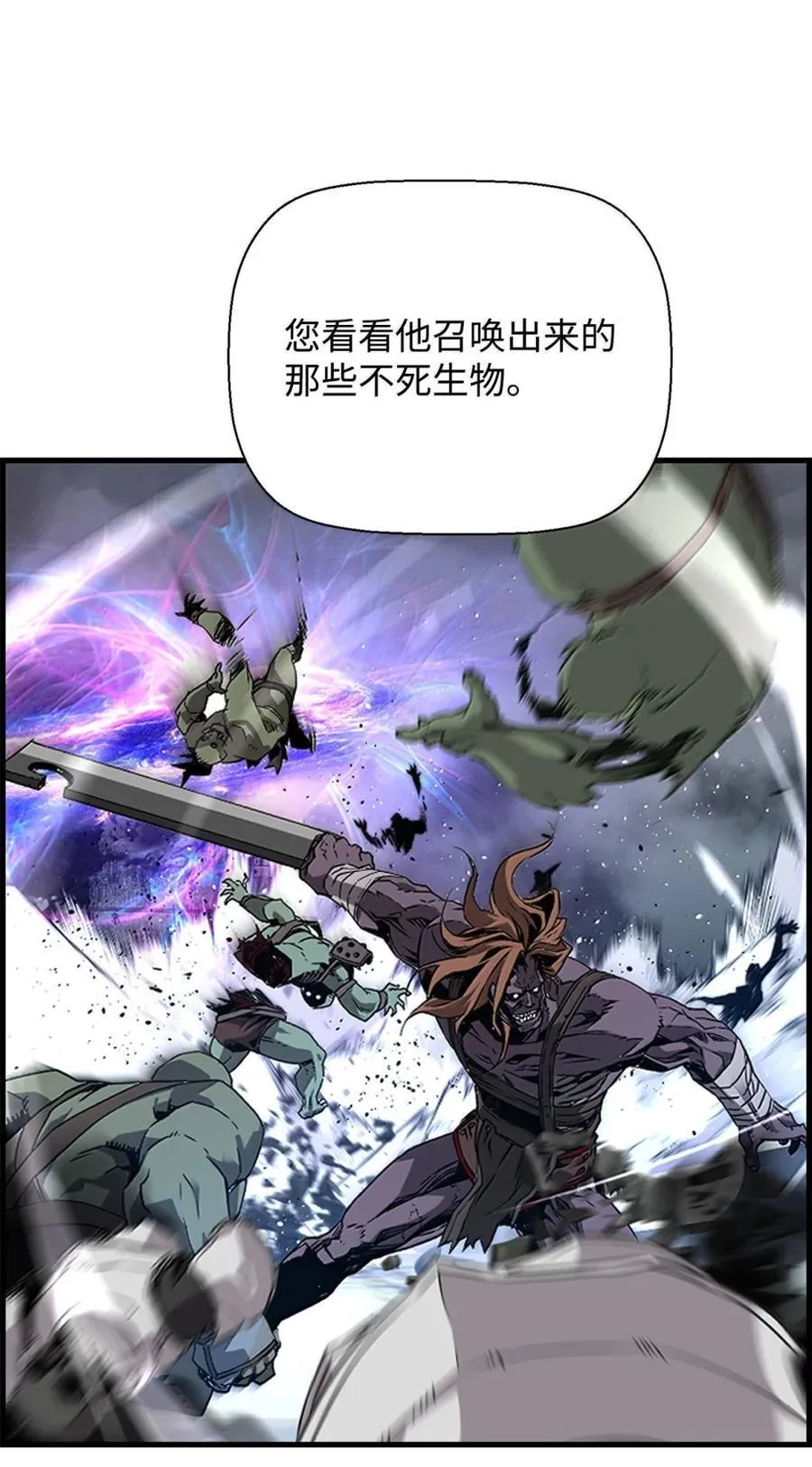 71 凯旋50