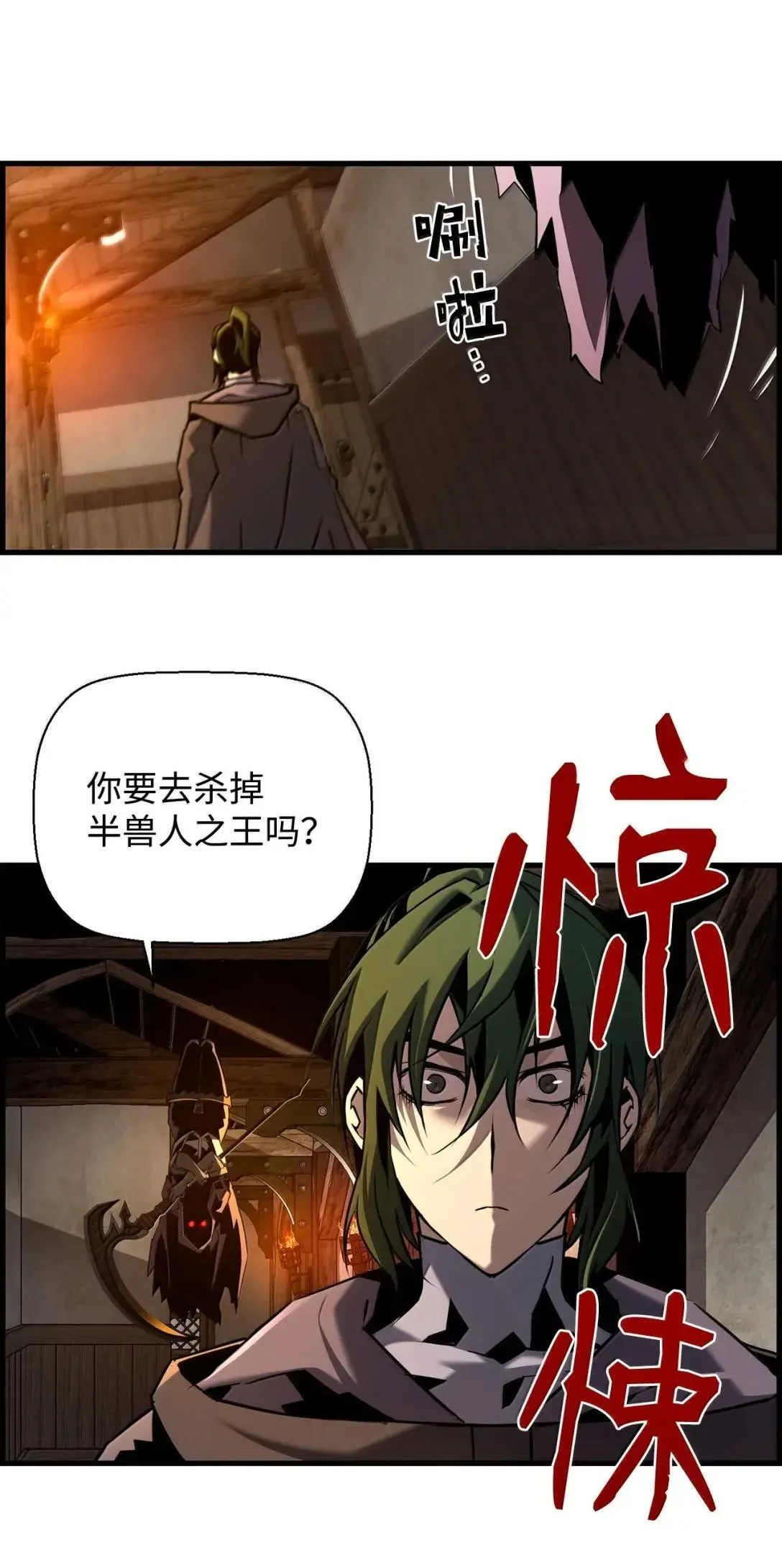 67 露娜50