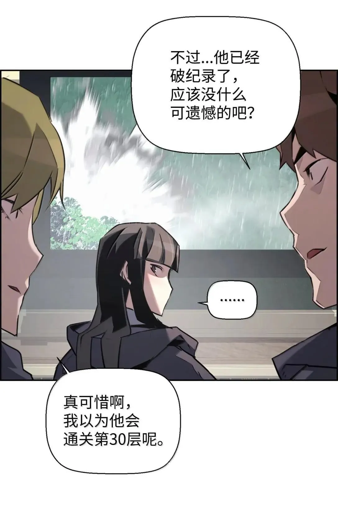 61 第29层69