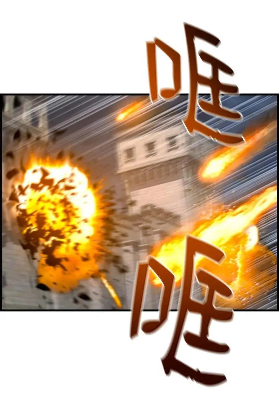 70 开战4