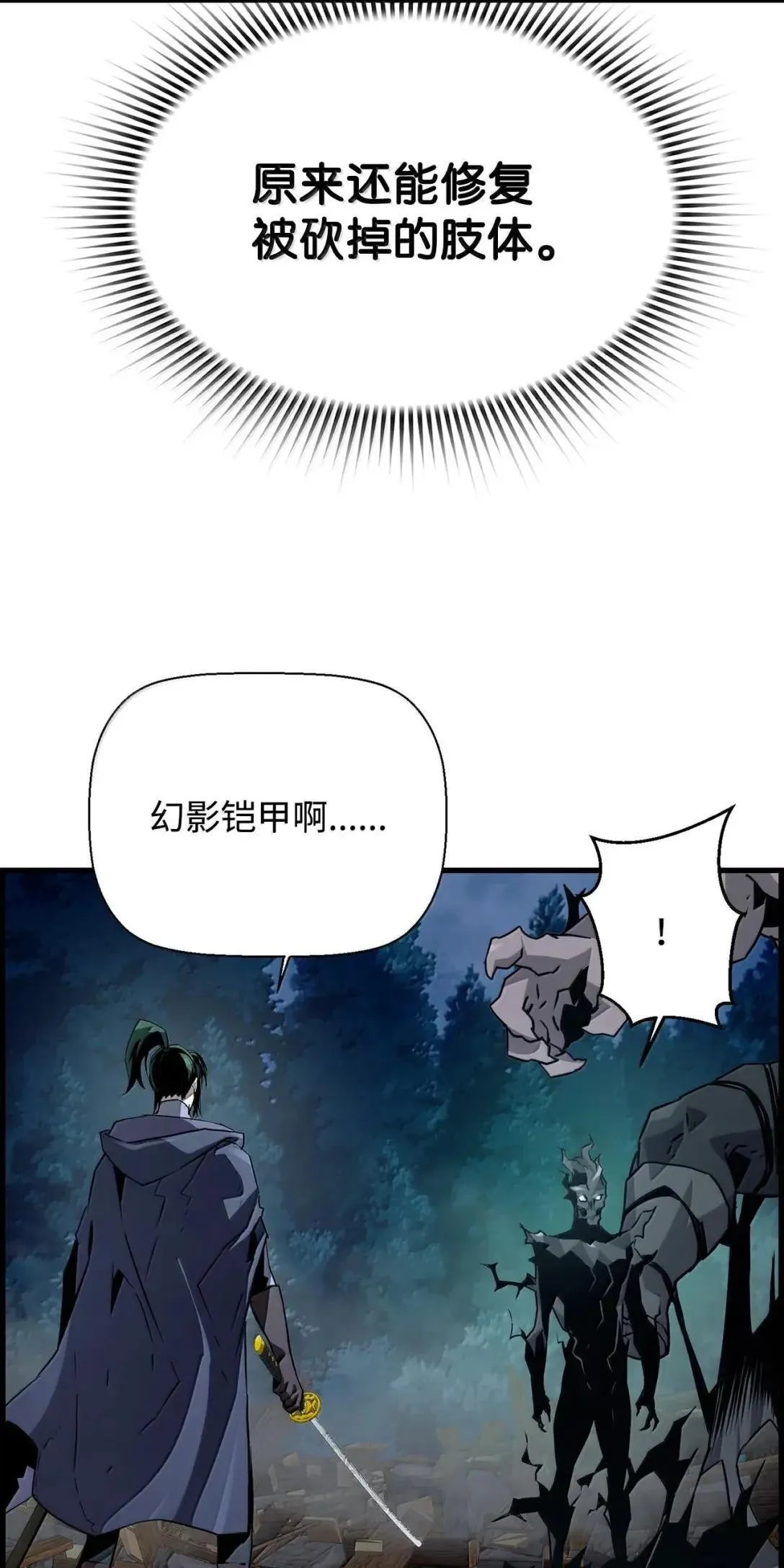 55 处置凯乐27