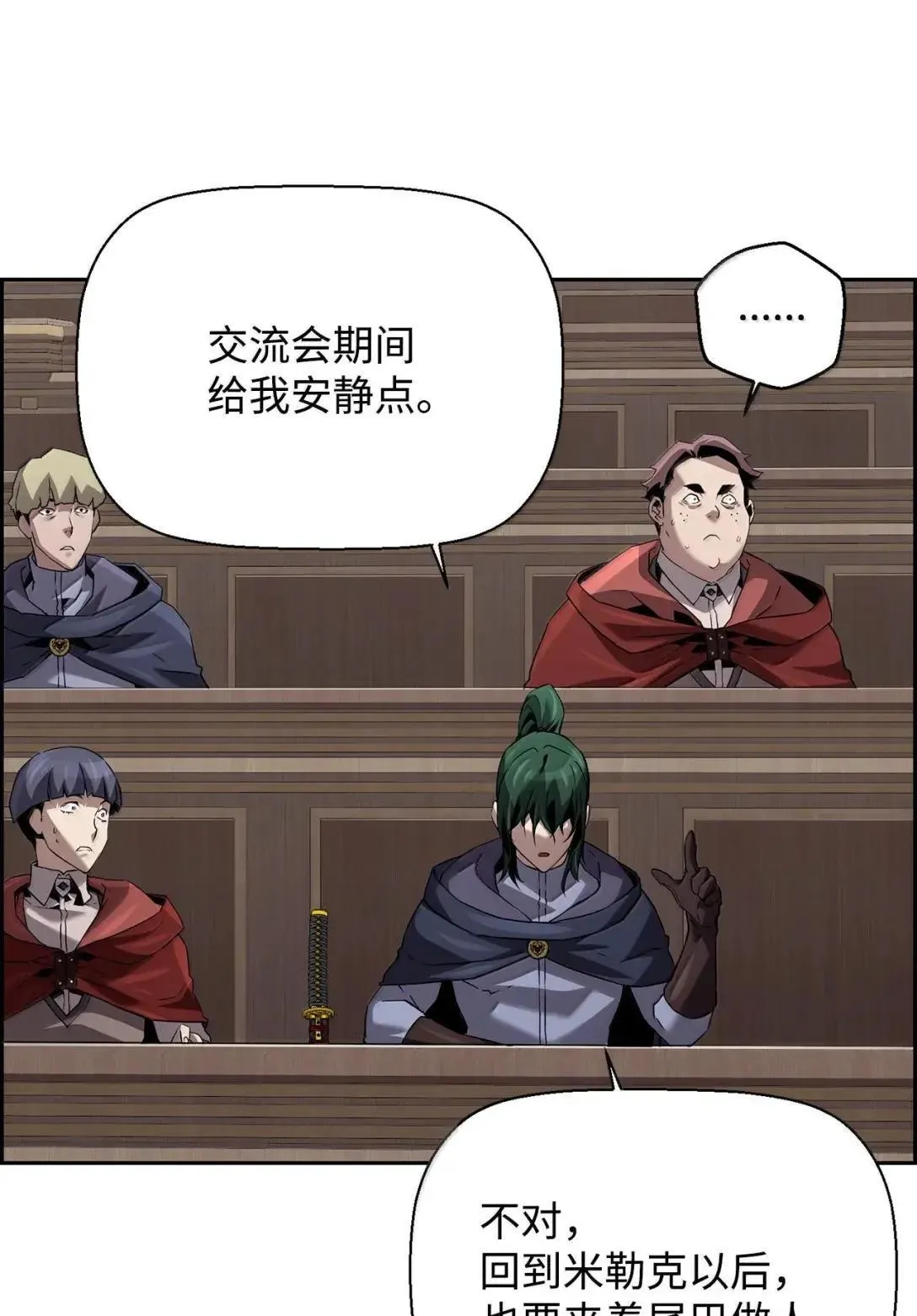 51 展示魔法阵61