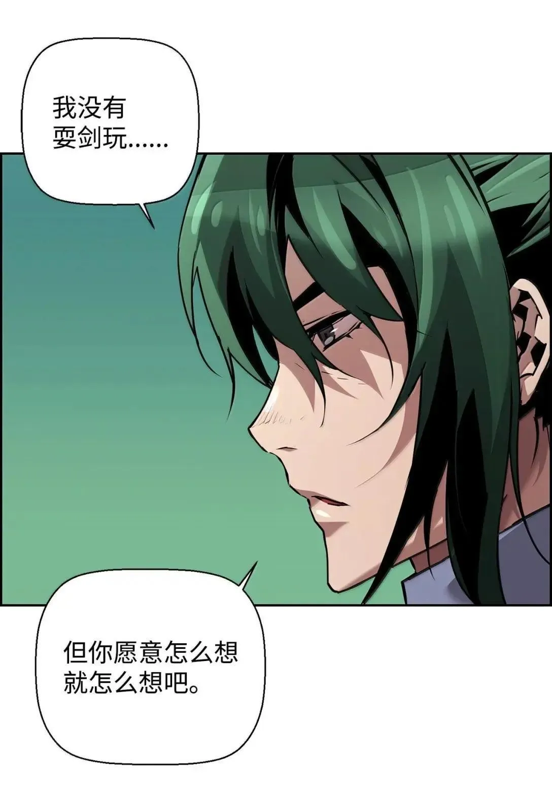 46 春季淘汰赛60