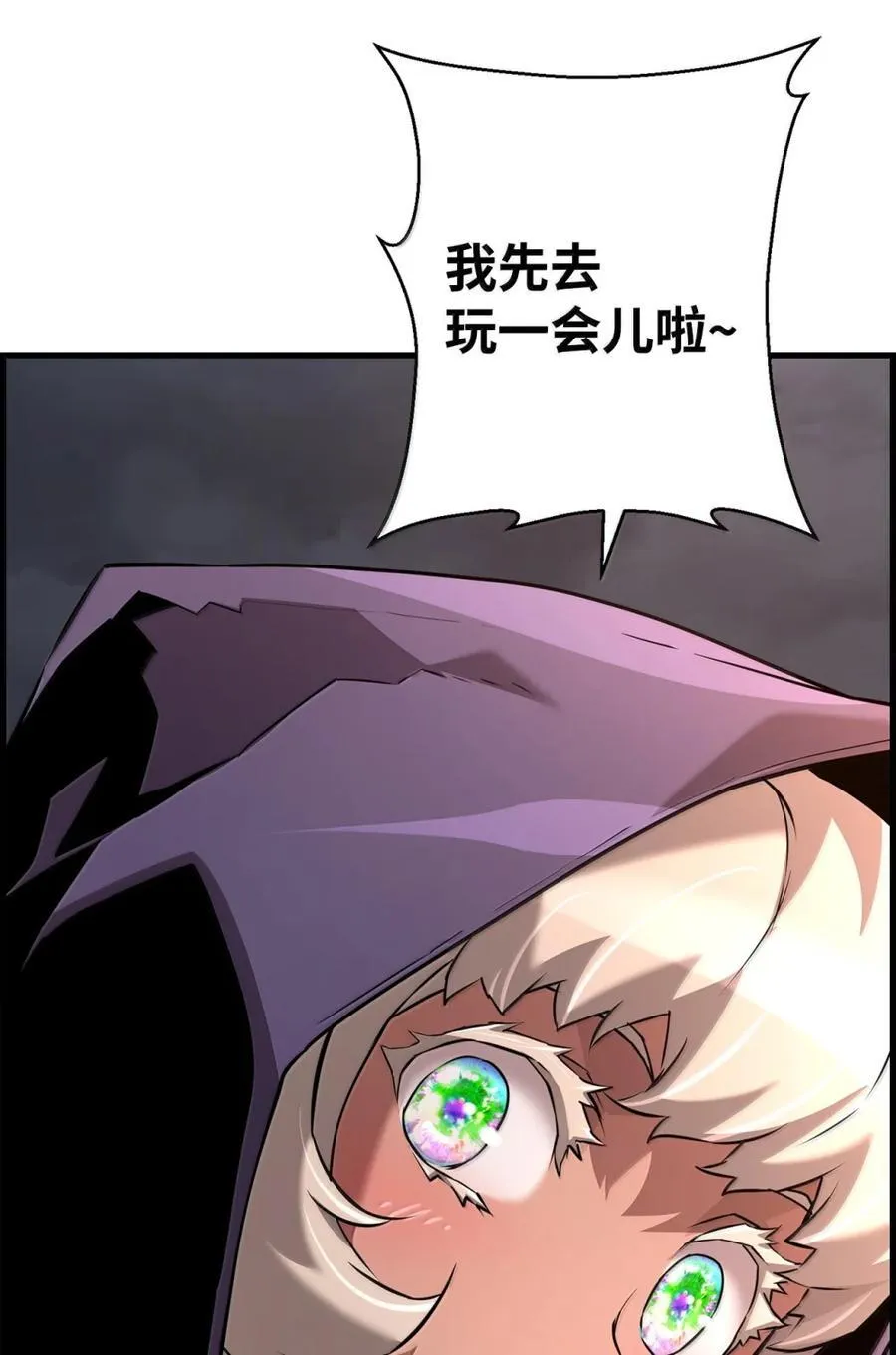 70 开战14