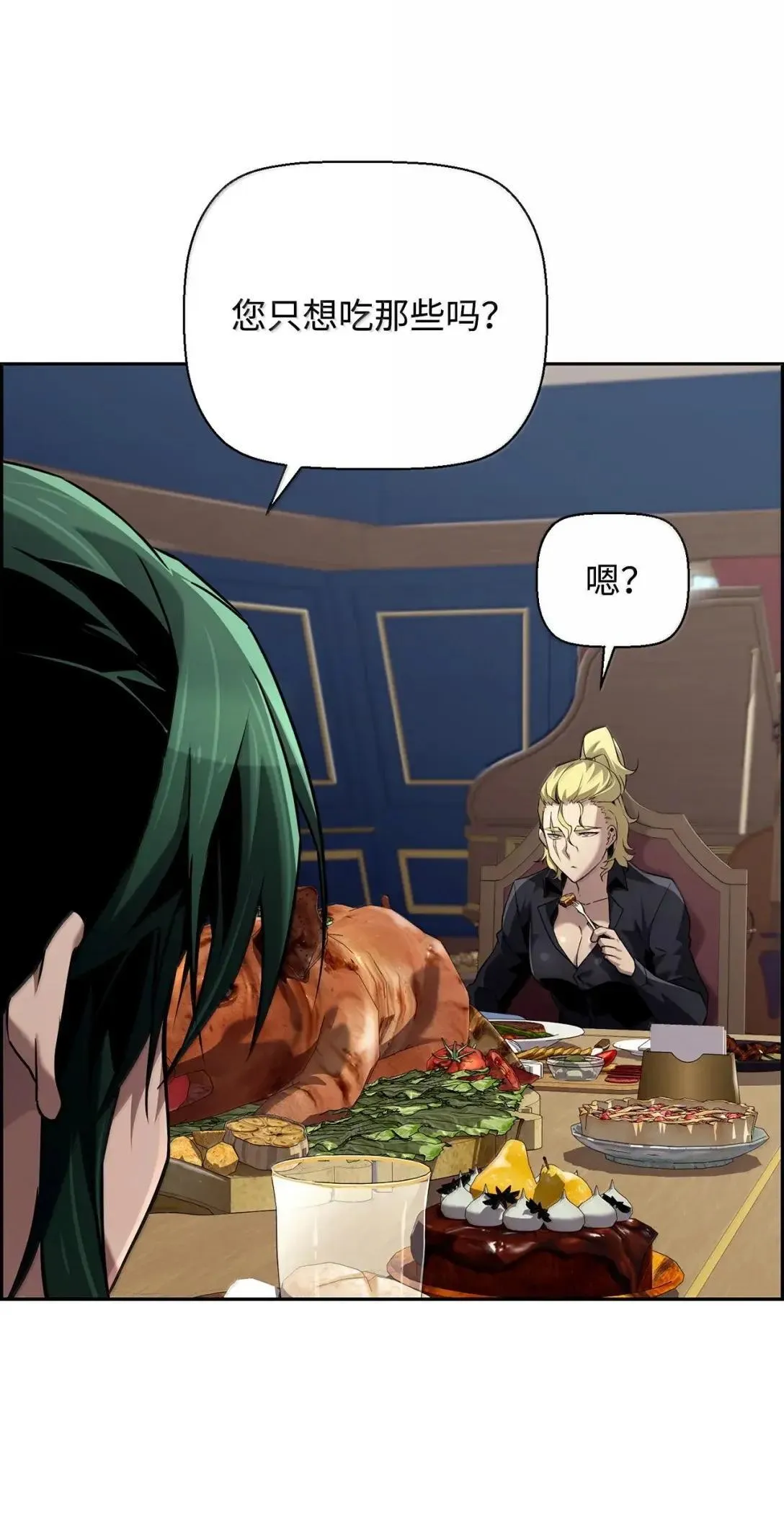 66 婉拒69