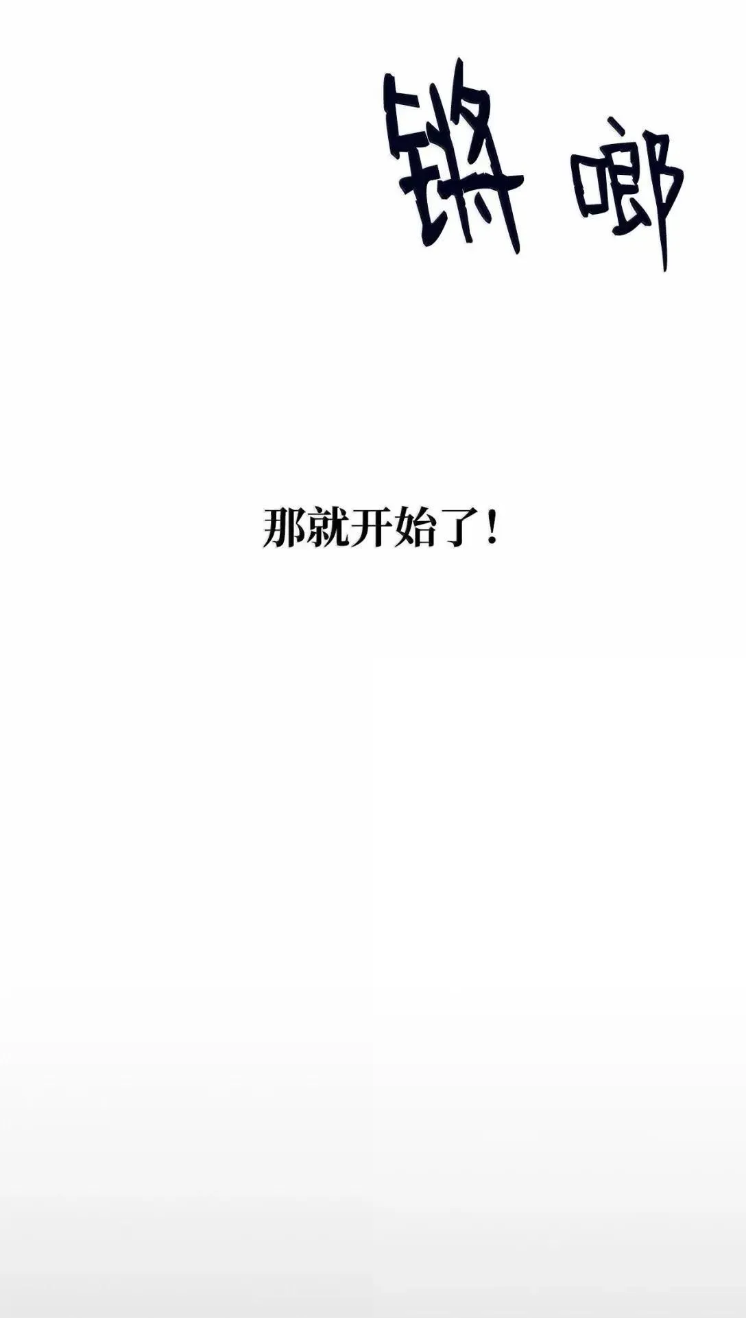 60 登塔62