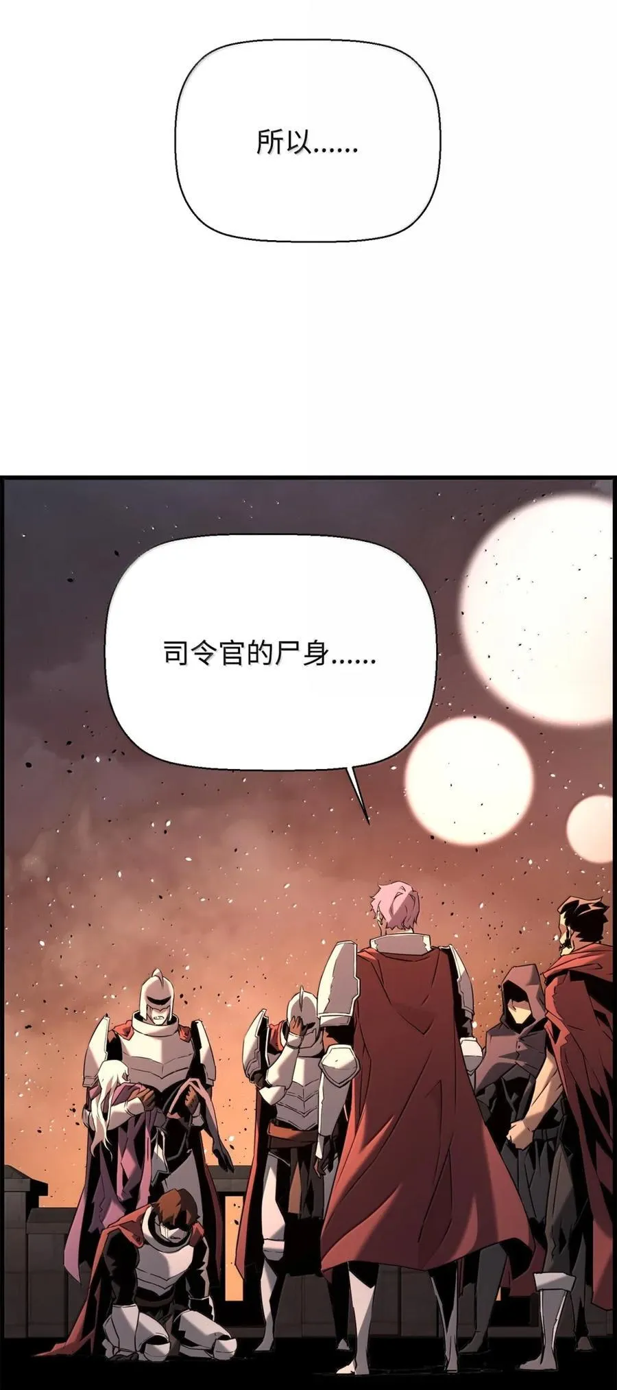 71 凯旋114