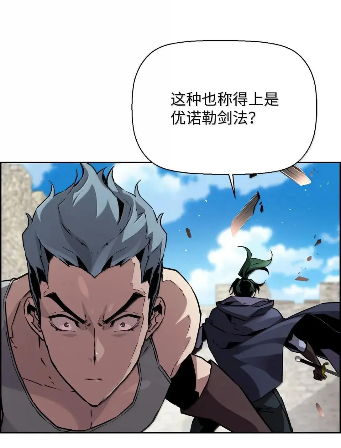 49 克雷斯88