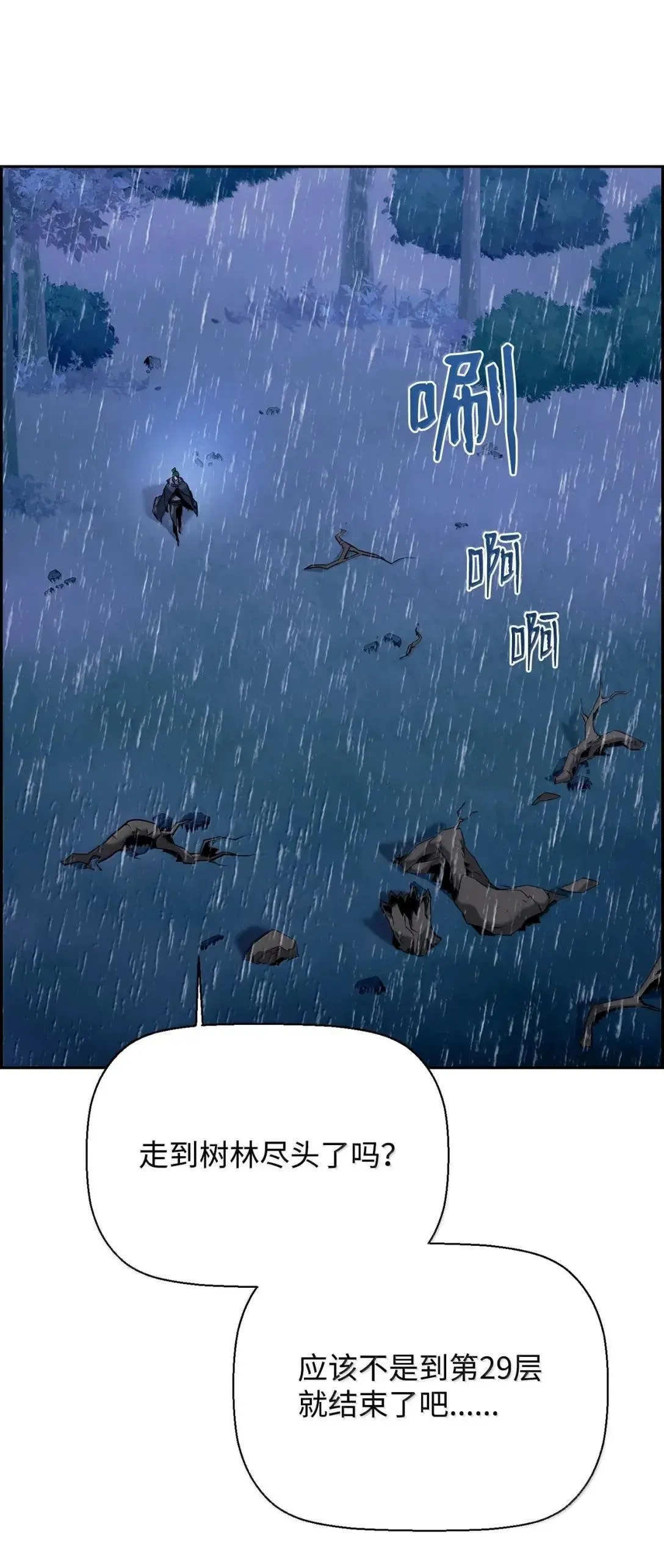 61 第29层30