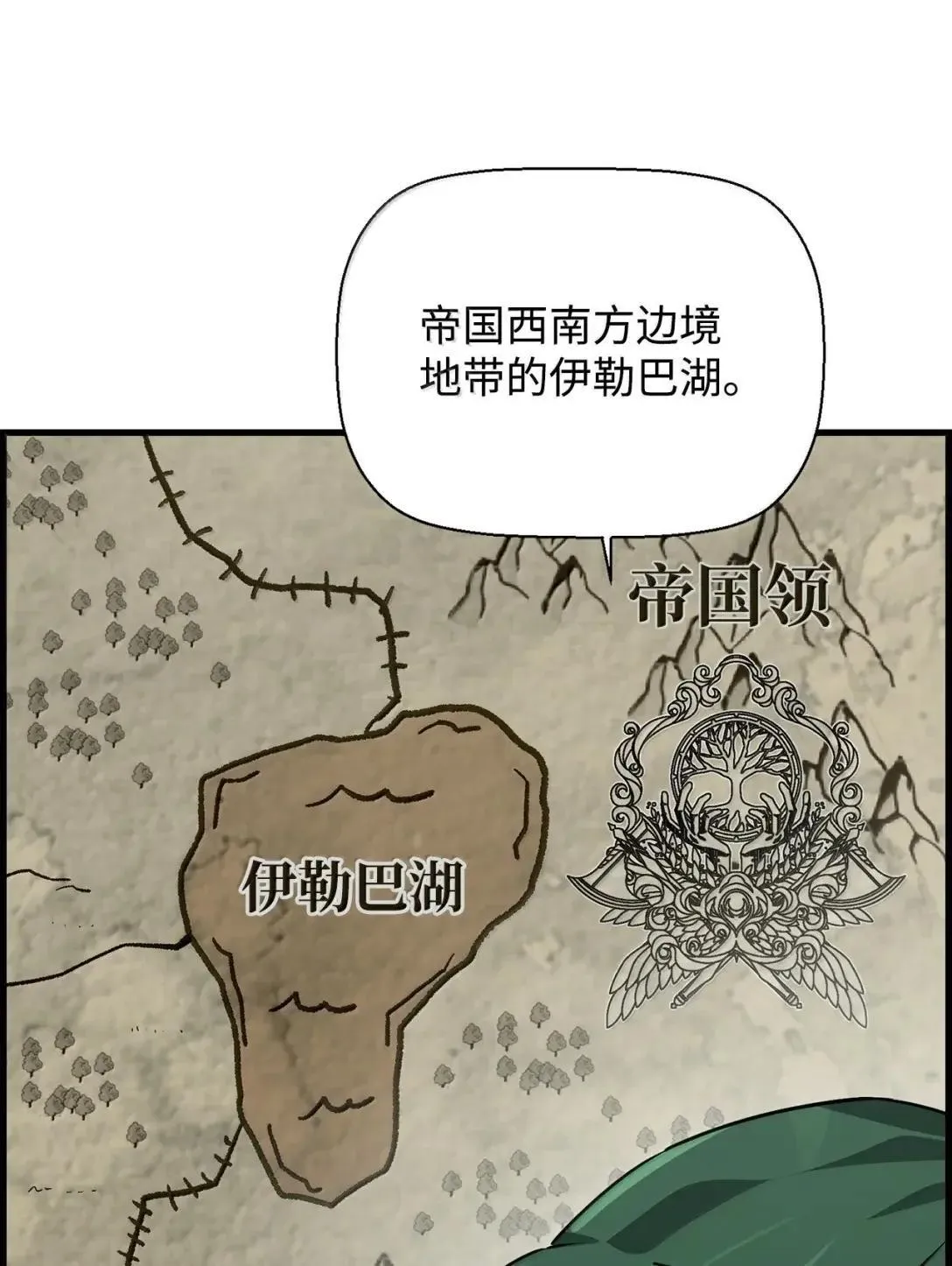 56 遇见萨隆71