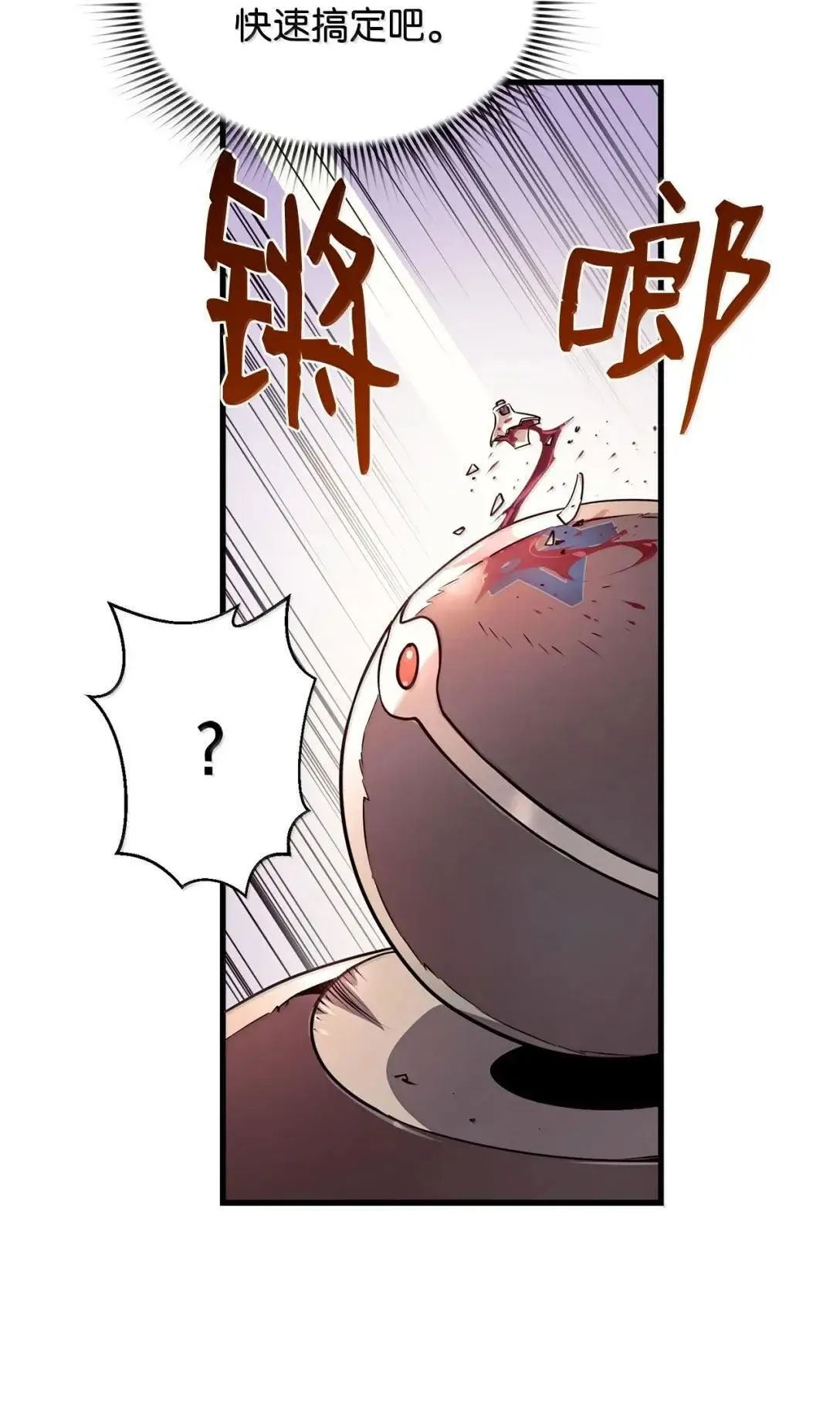 60 登塔92