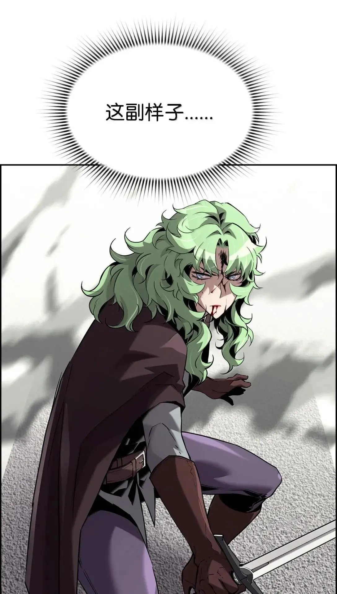 54 追杀23