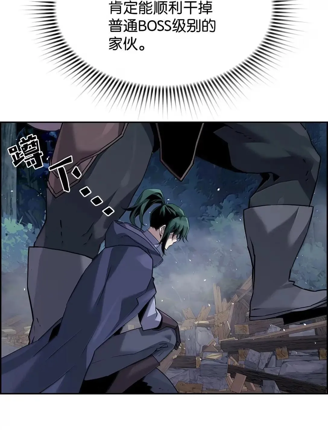 54 追杀86