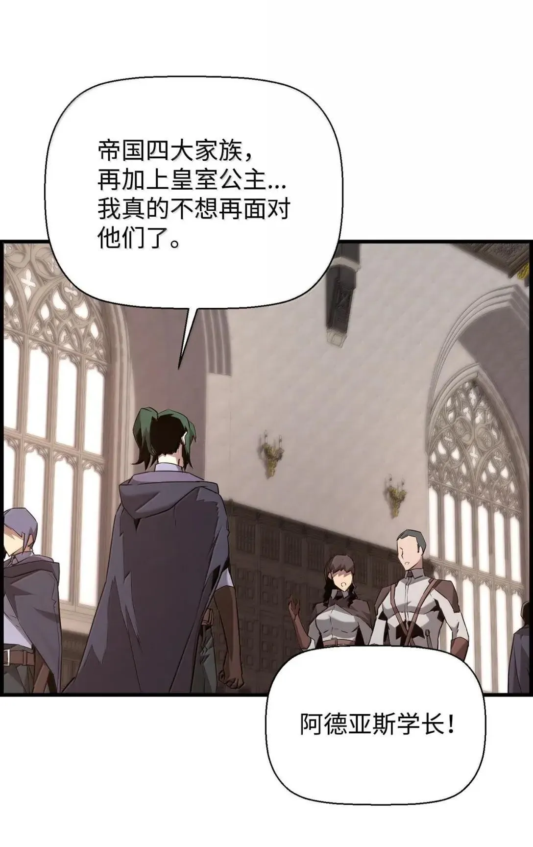 65 血盟49