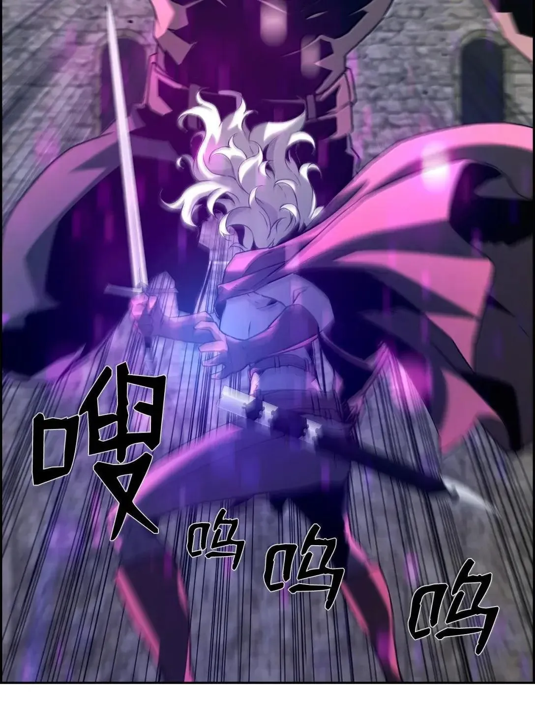 54 追杀27