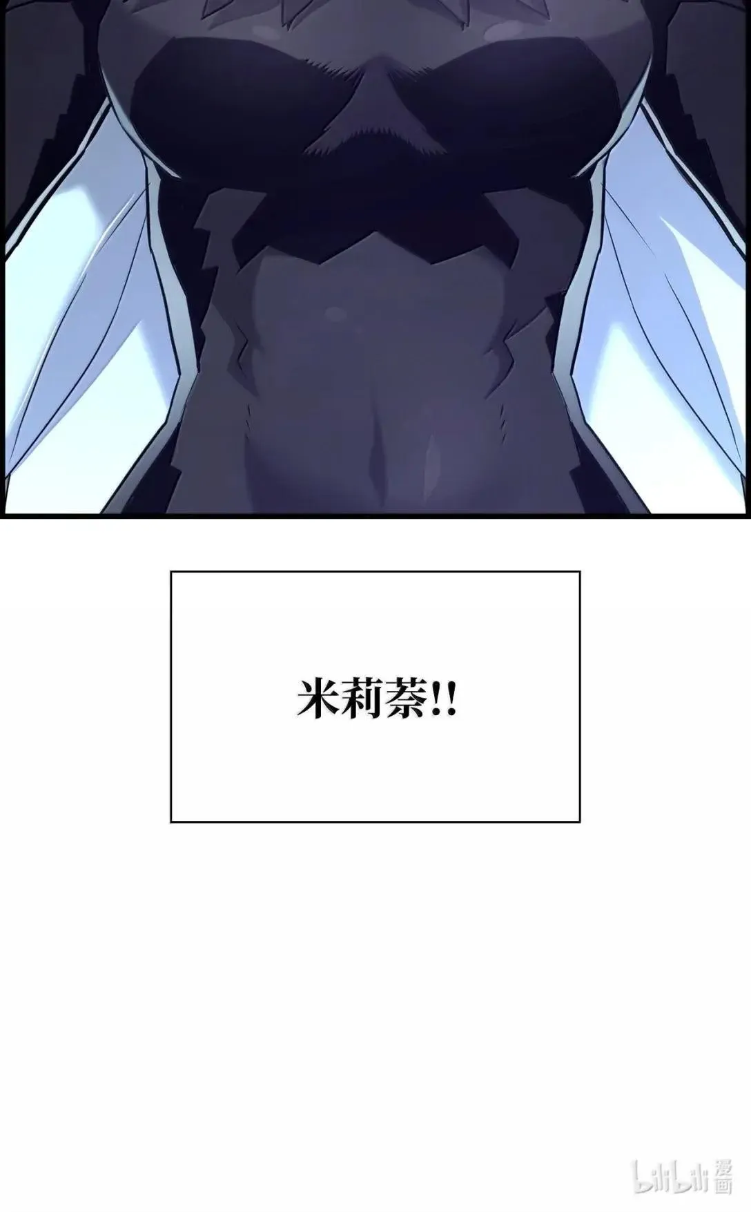 65 血盟90