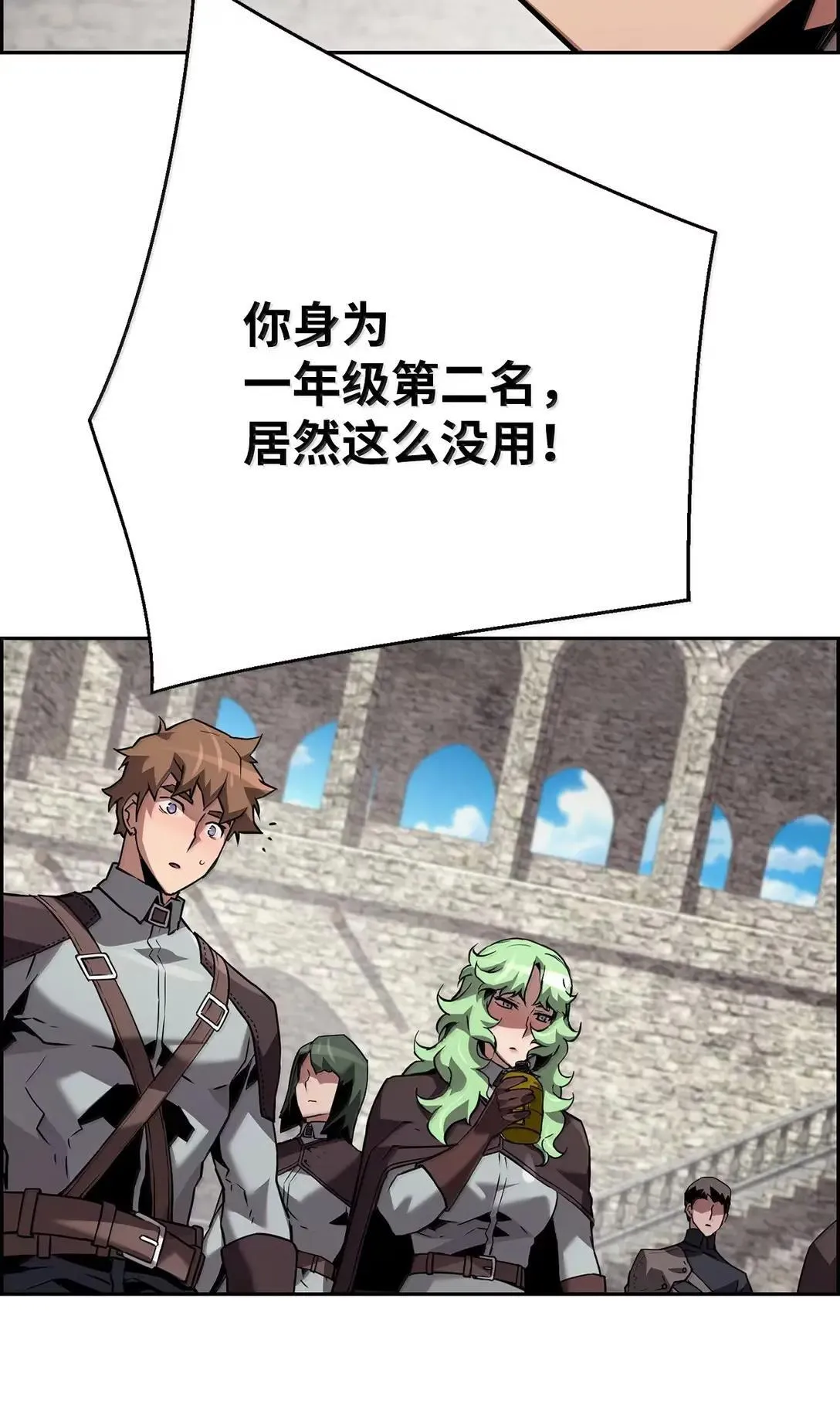 52 双重魔法阵40