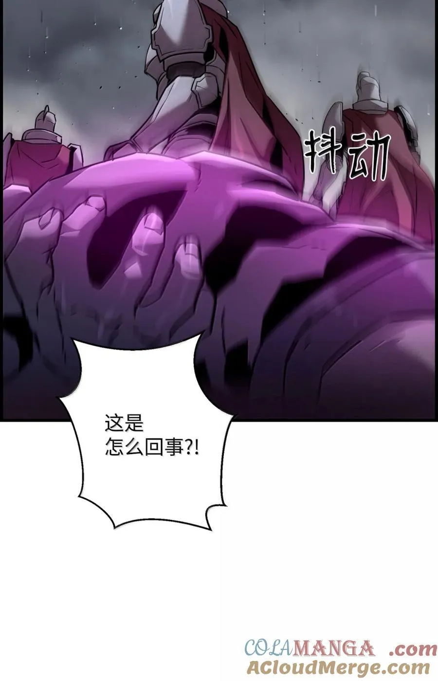 70 开战87