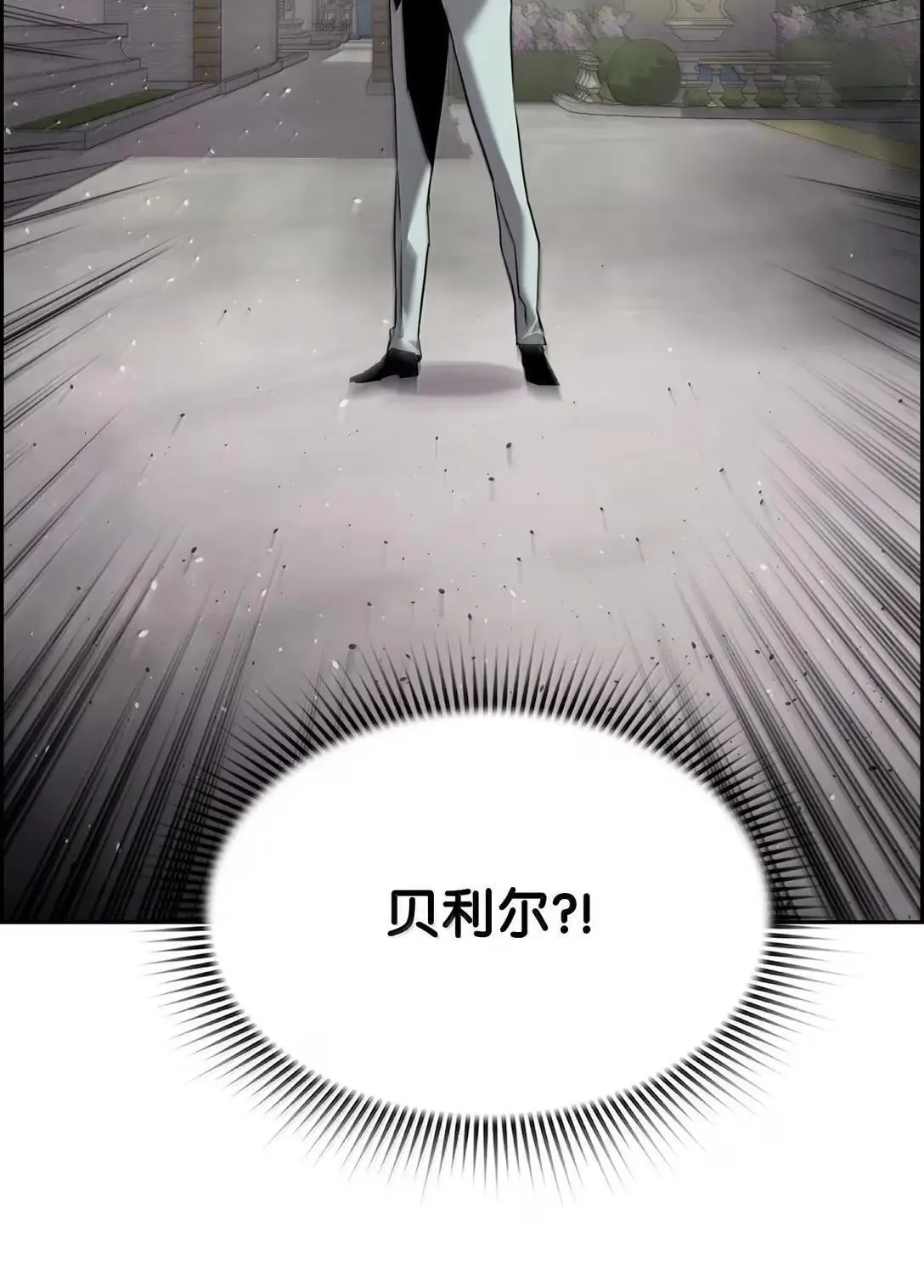 54 追杀46