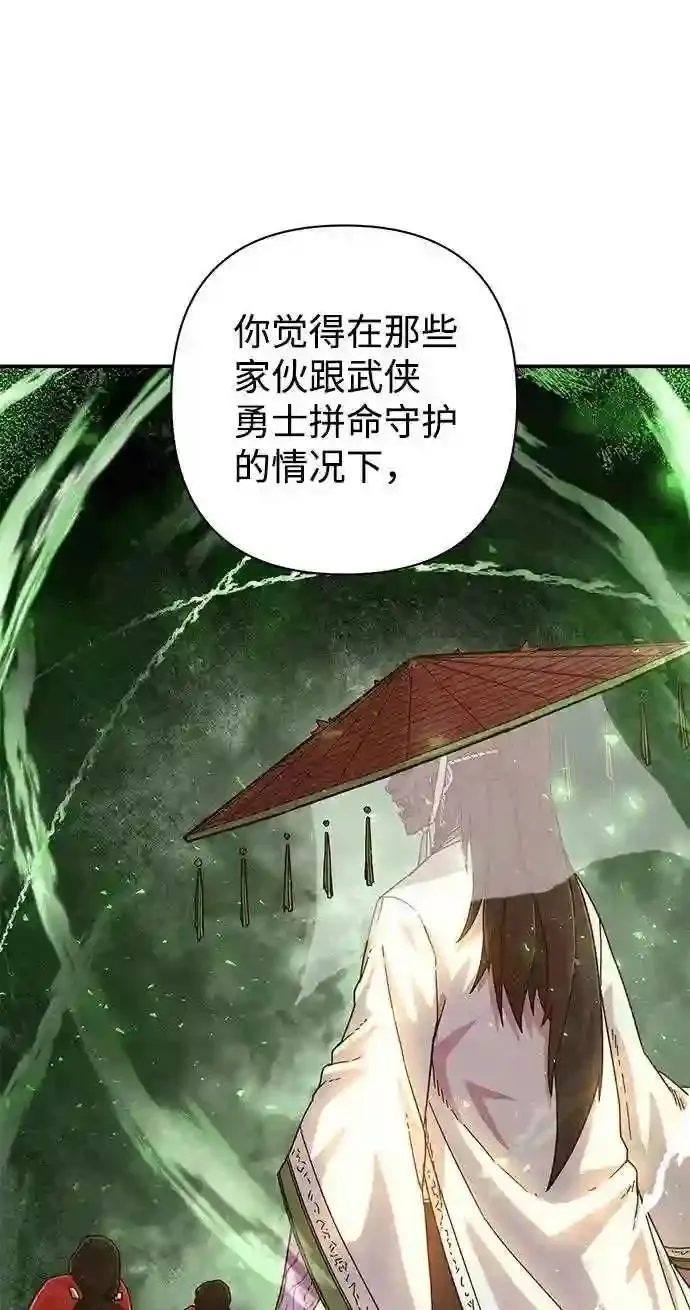 50 交流会81