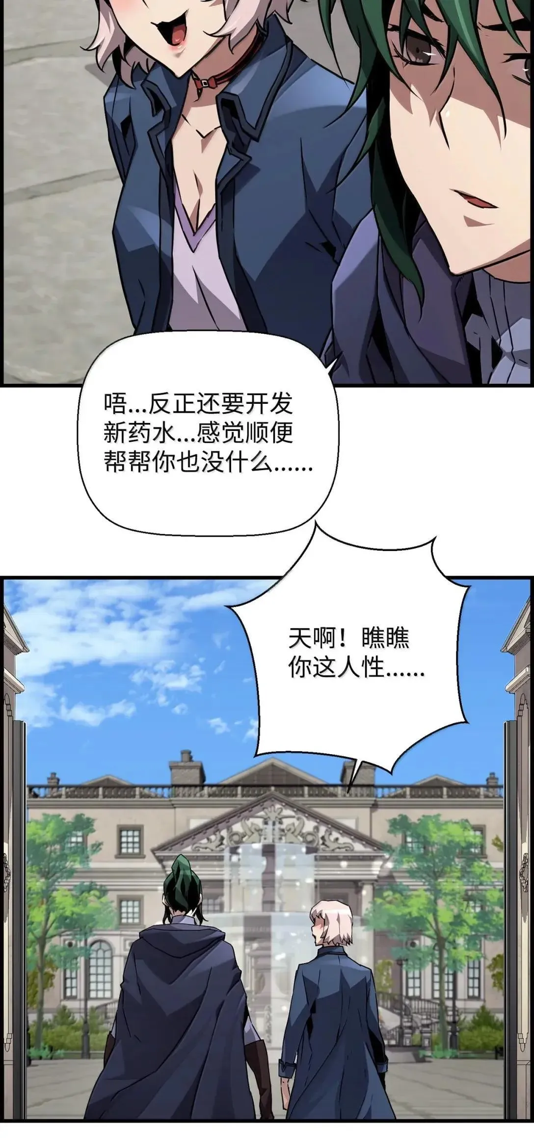 56 遇见萨隆43