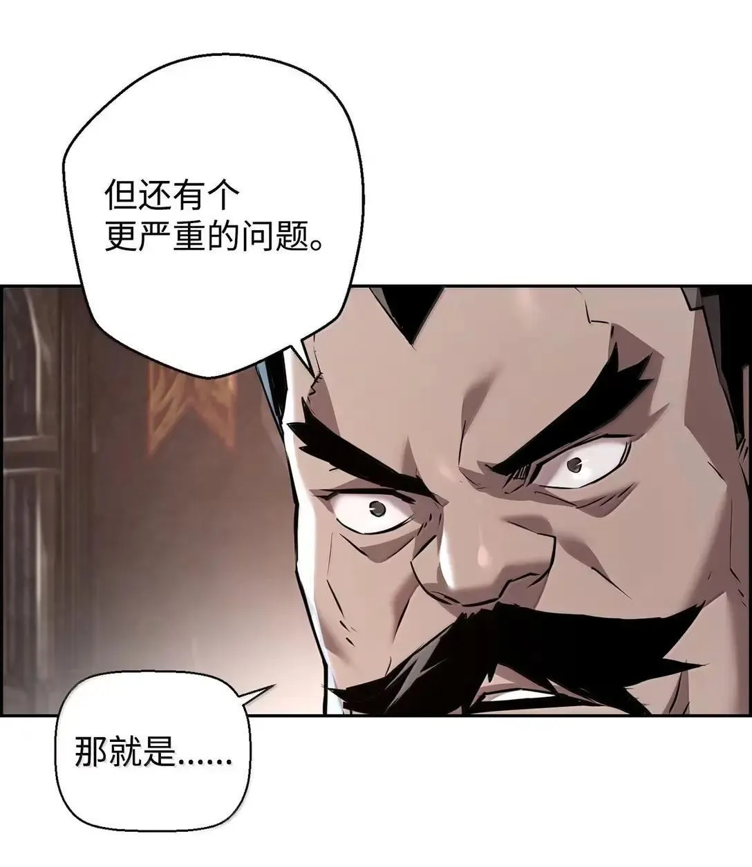 68 半兽人之王66