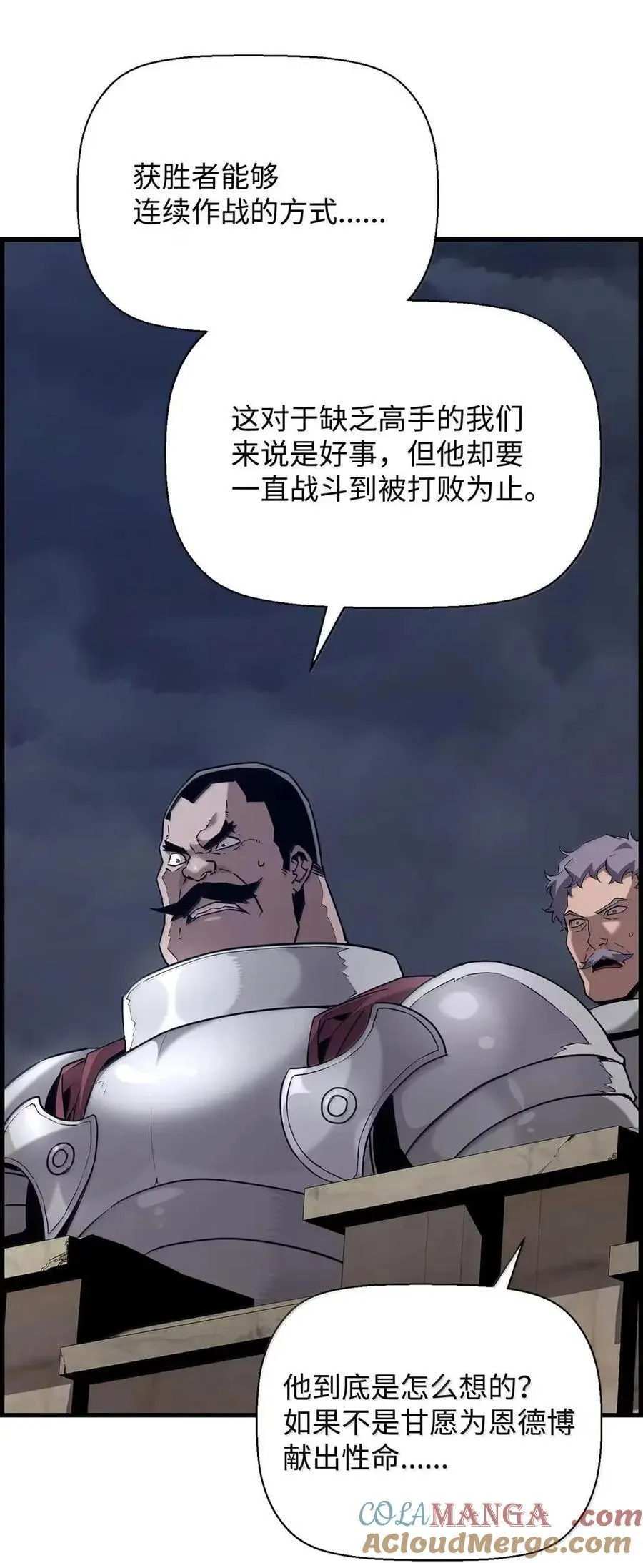 69 争取时间3