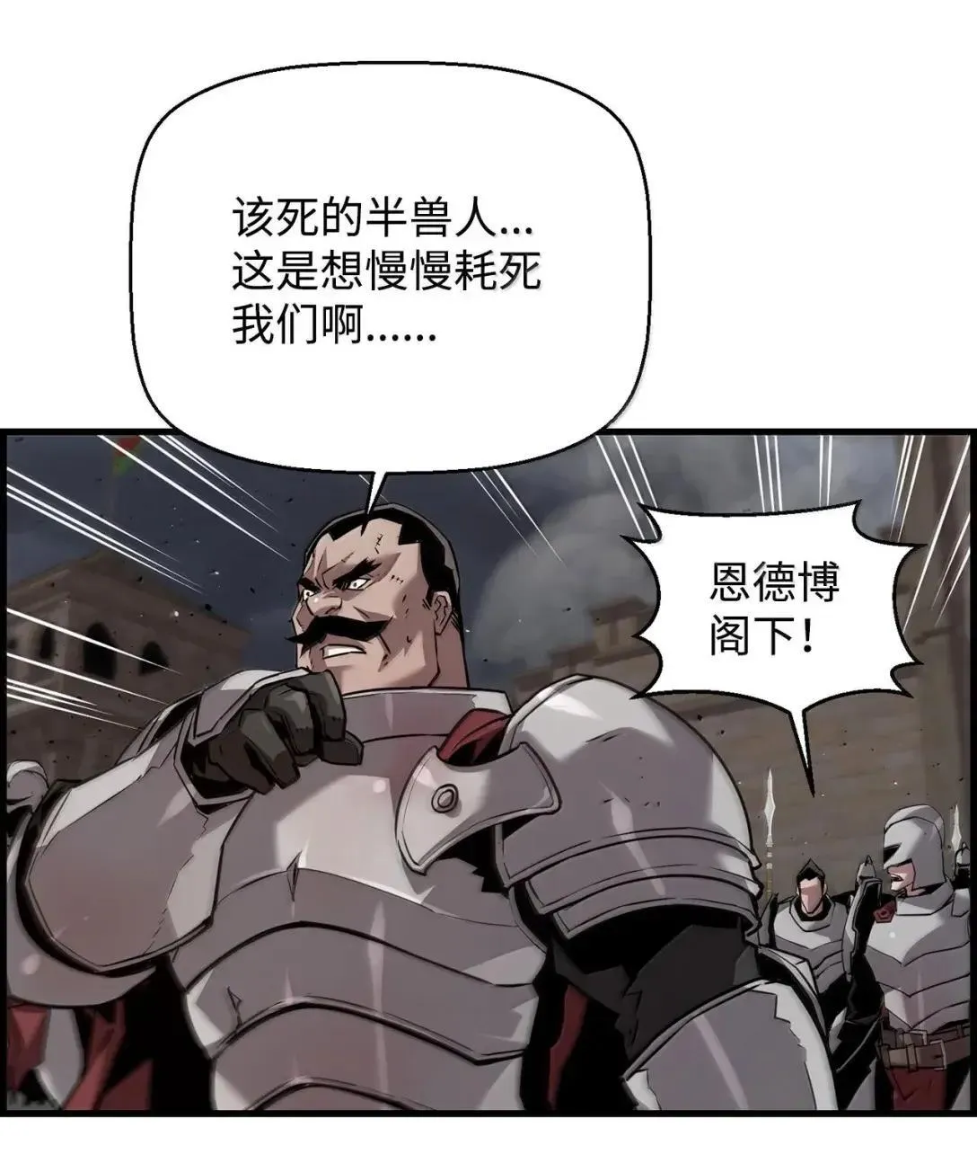 68 半兽人之王45