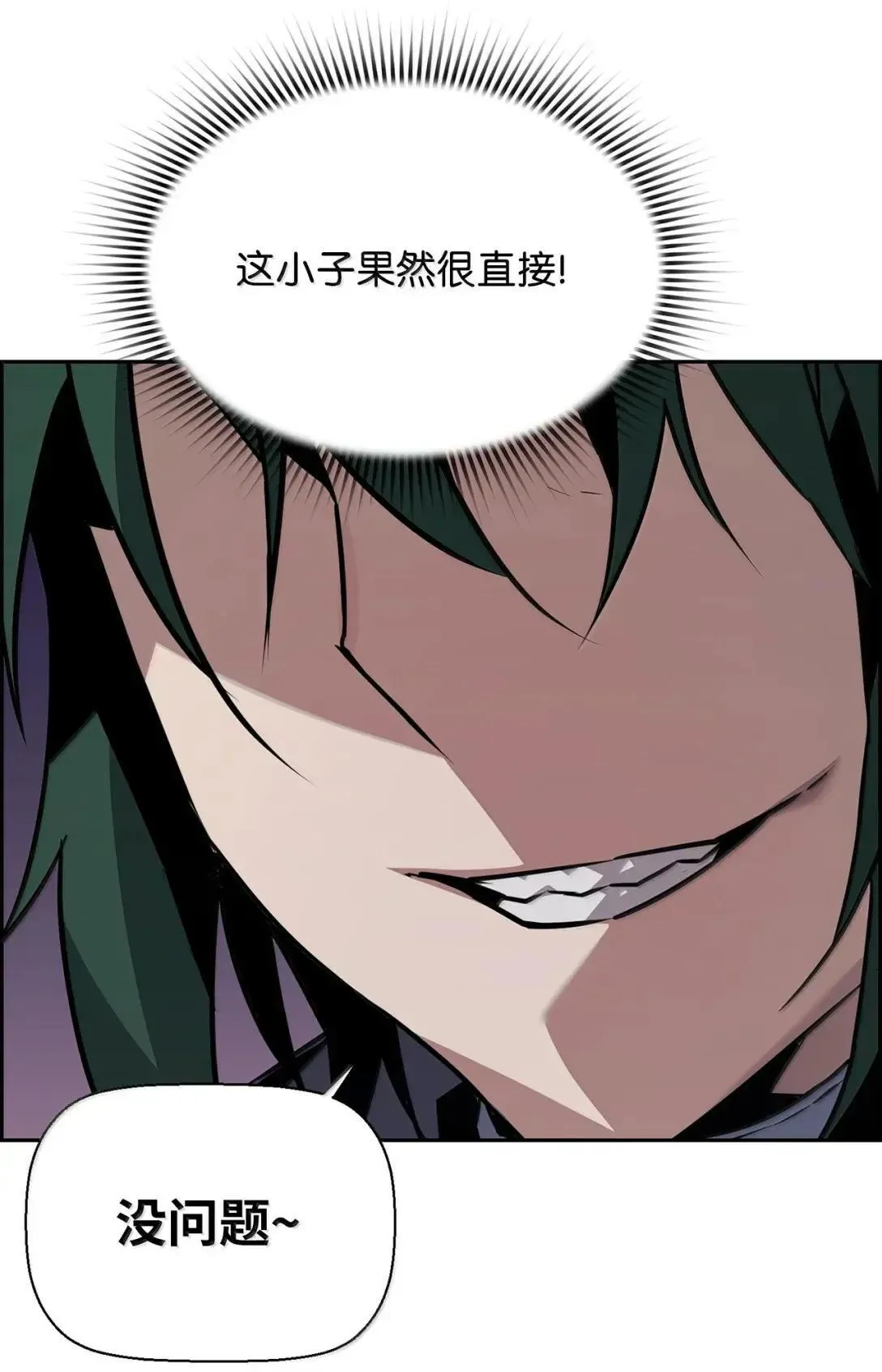 49 克雷斯53