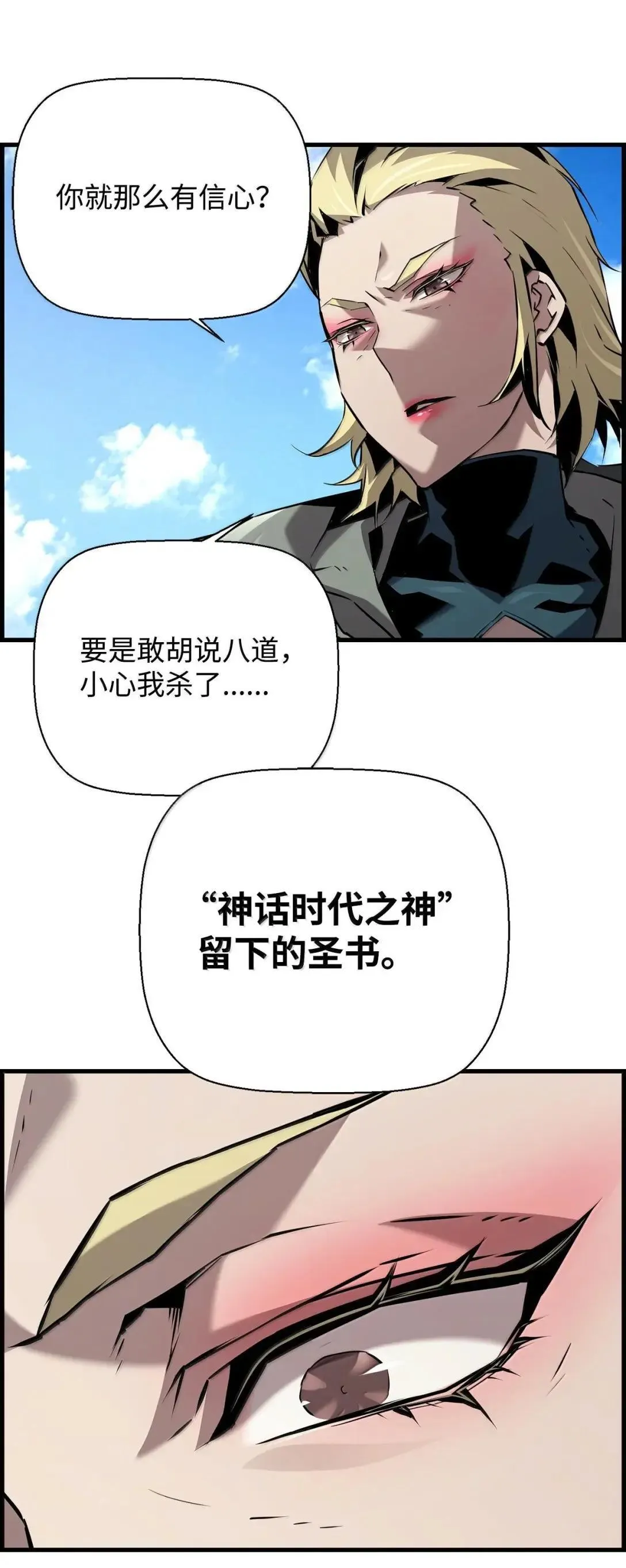 56 遇见萨隆65