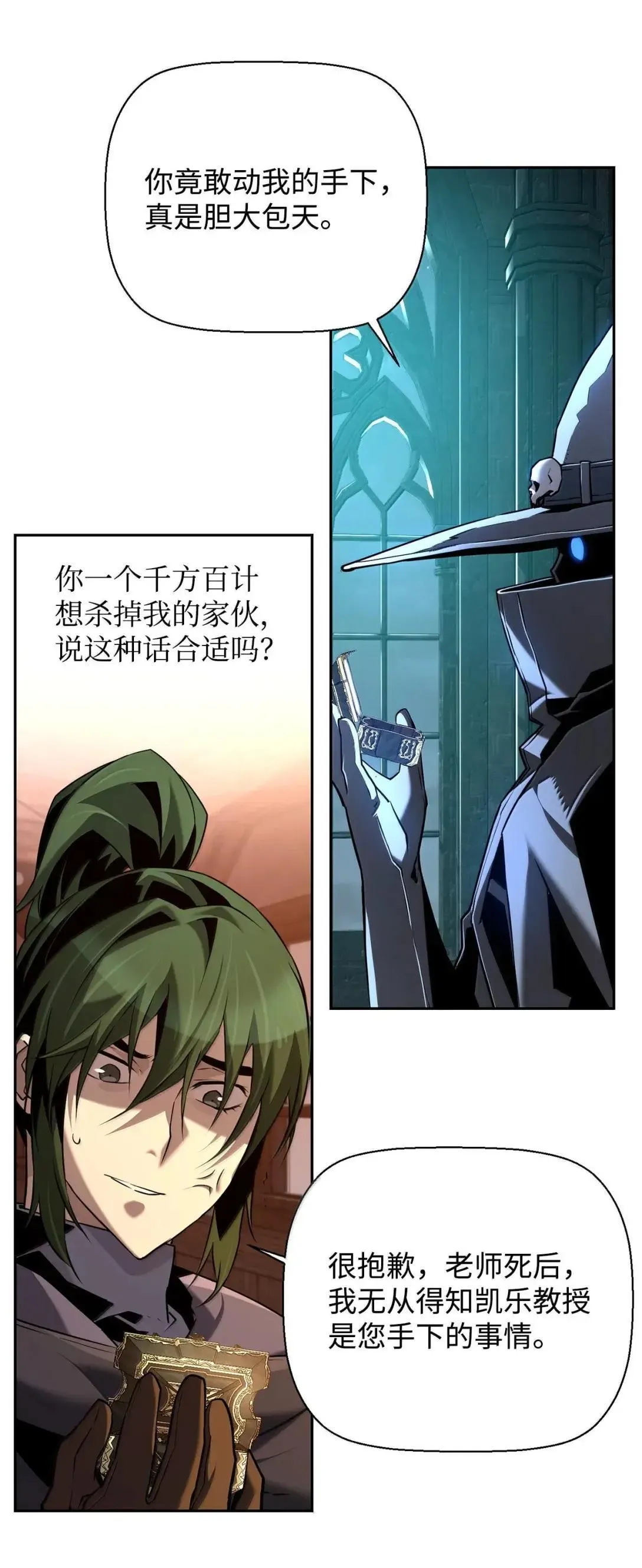 67 露娜81