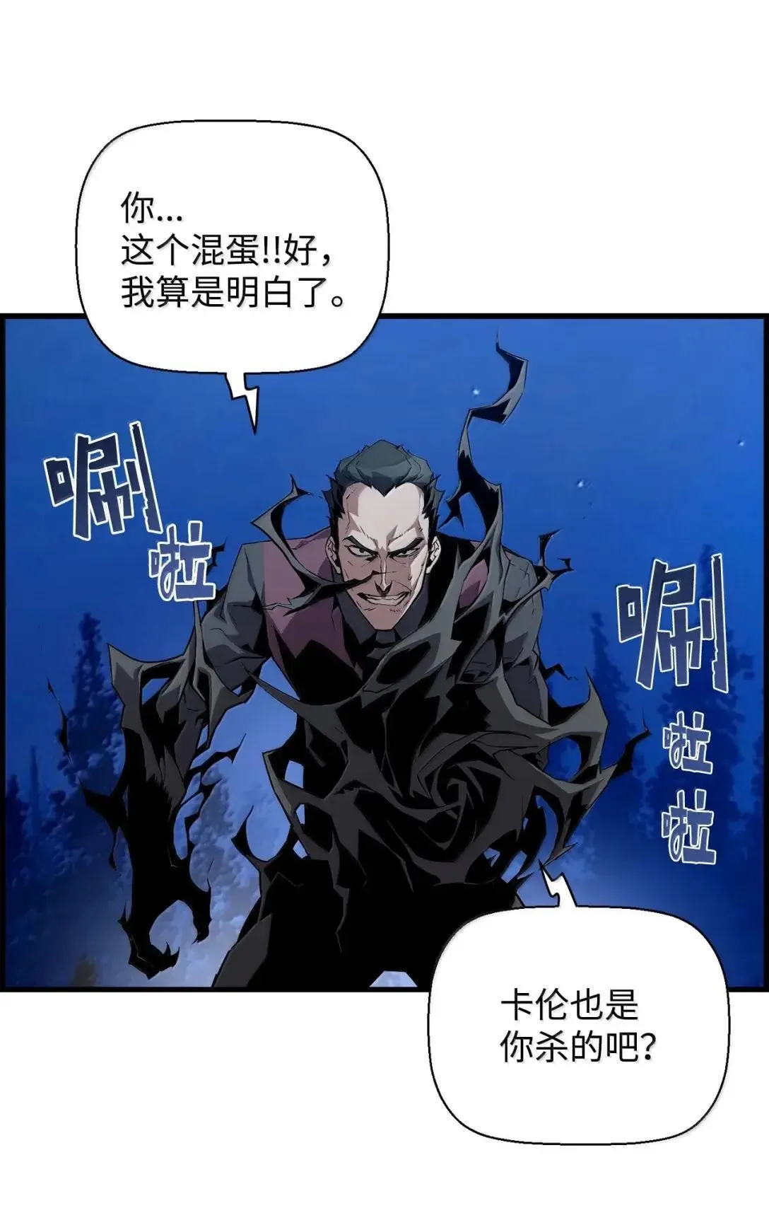 55 处置凯乐15