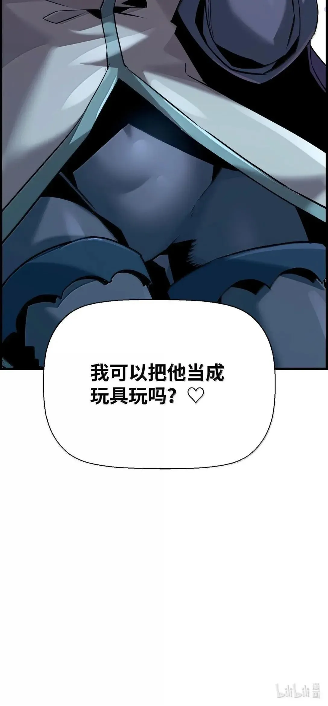 66 婉拒91