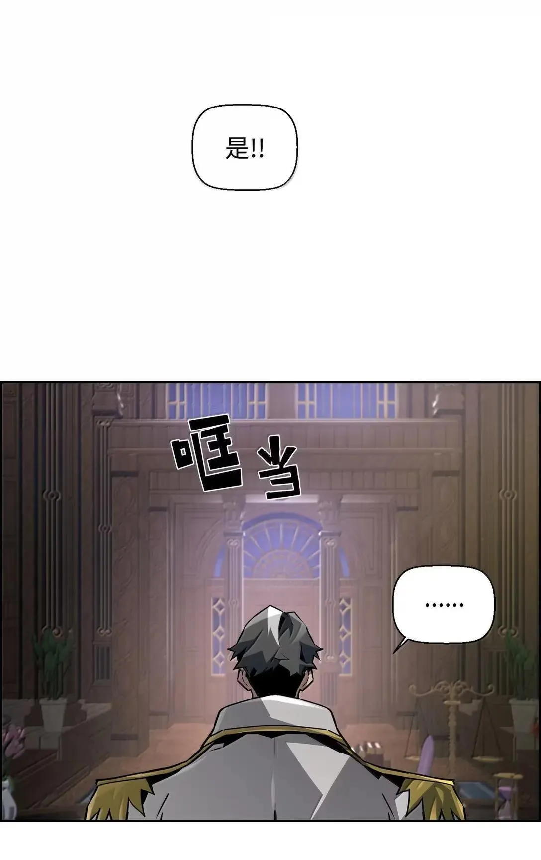55 处置凯乐87