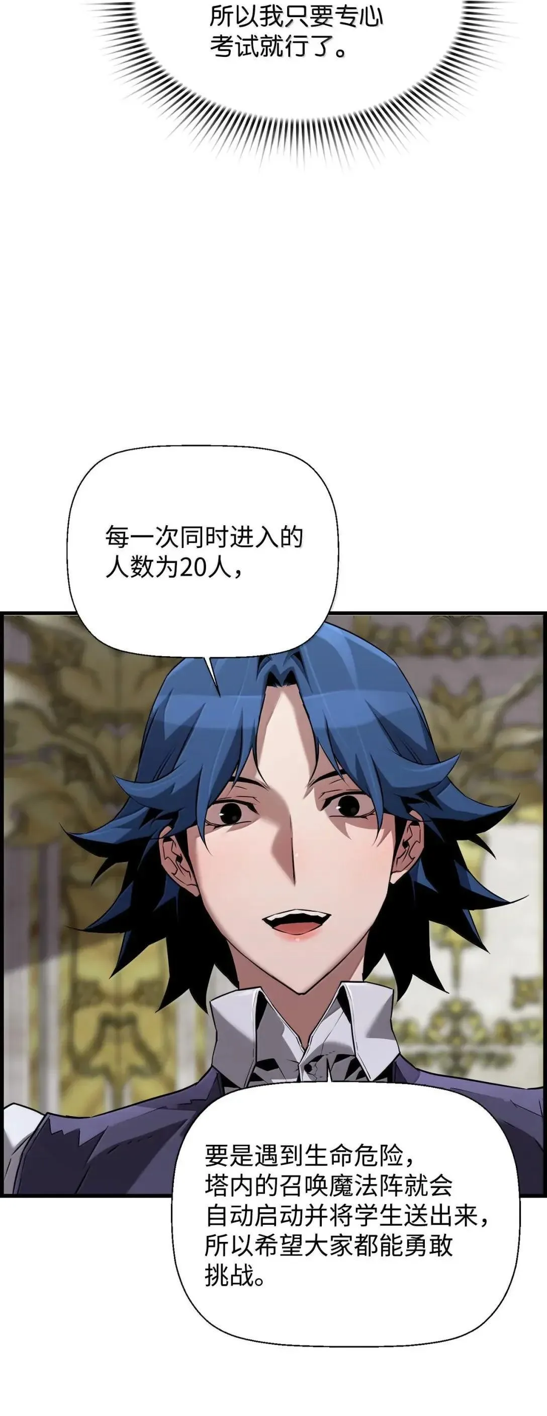 59 期中评价53