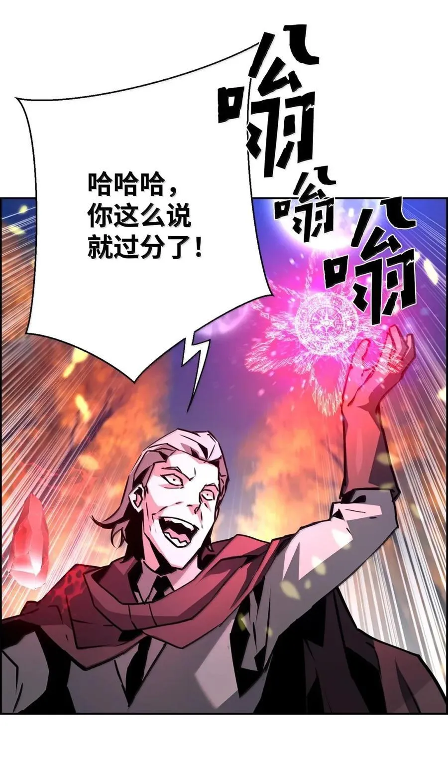 43 卡伦的阴谋52