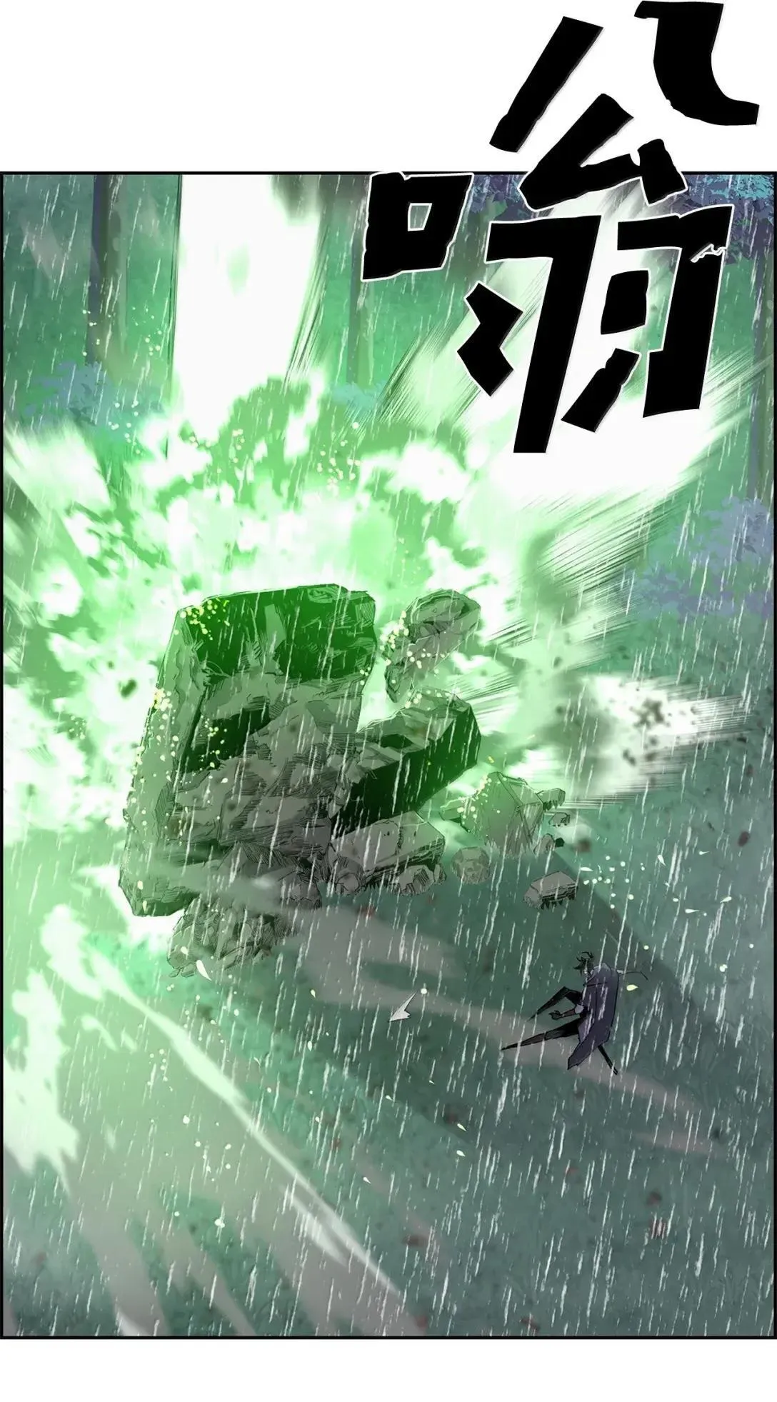 61 第29层58