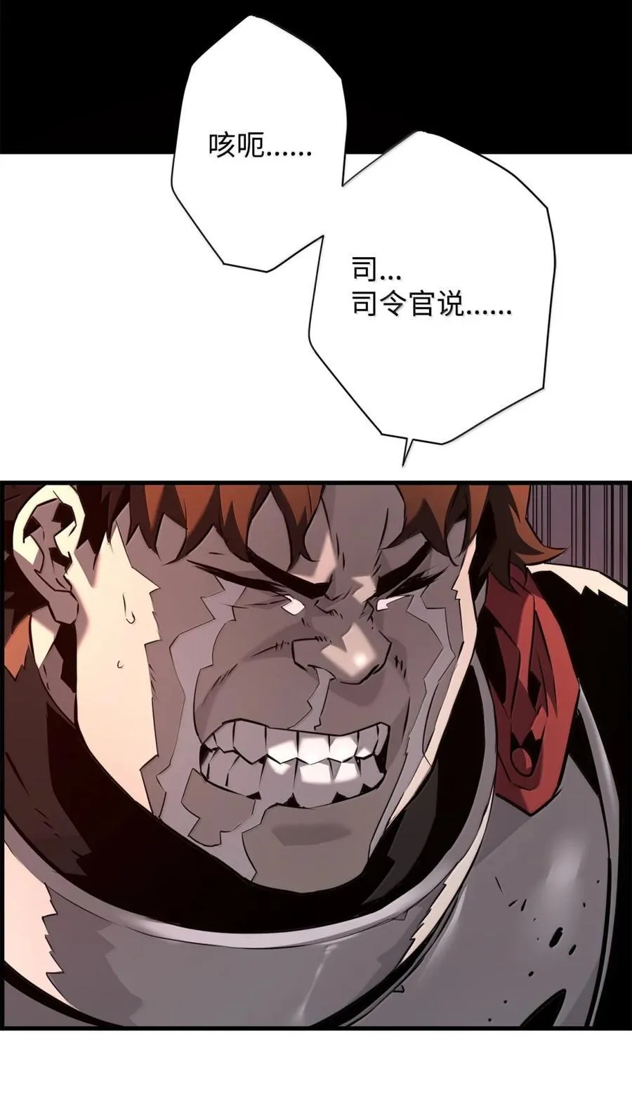 71 凯旋115