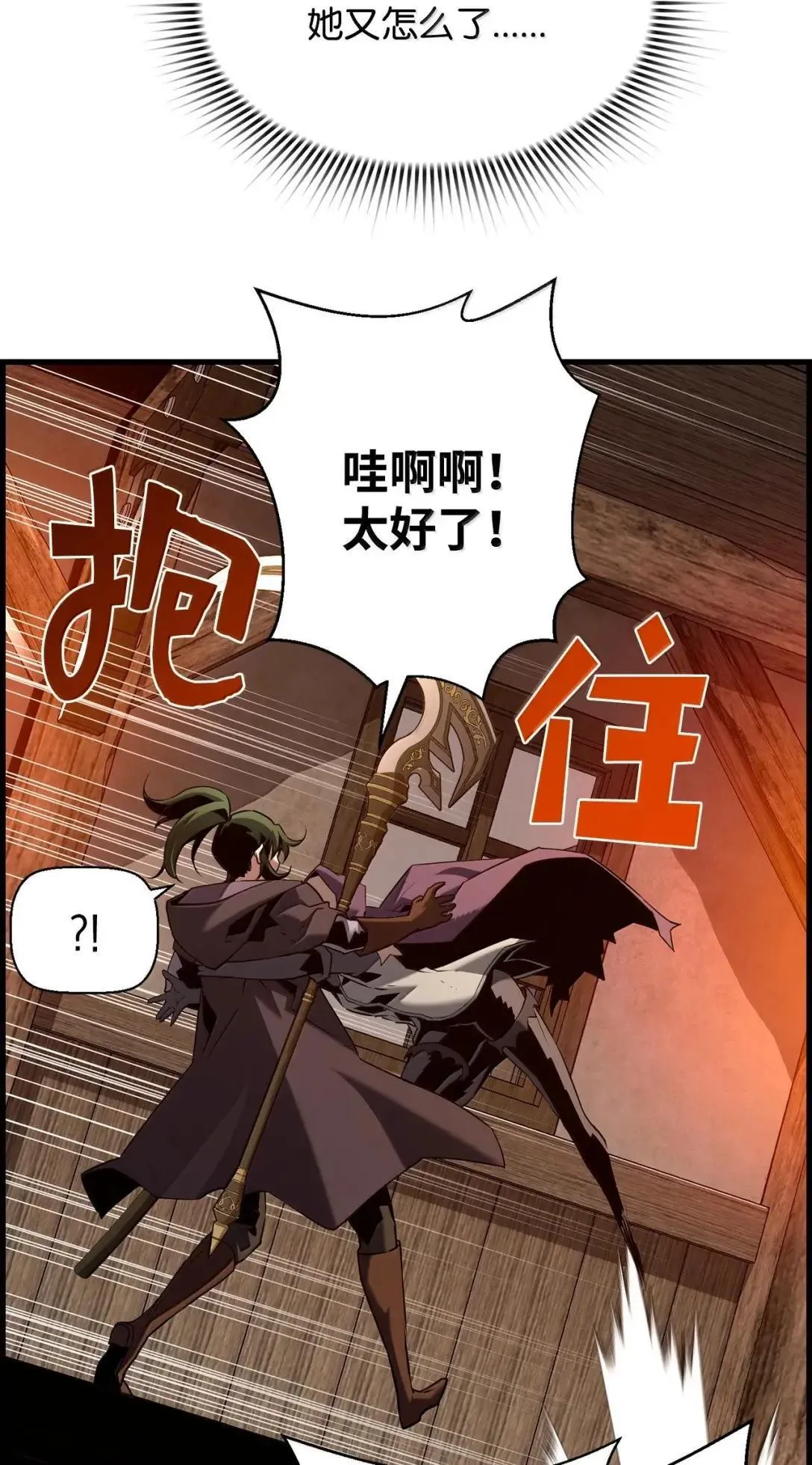 68 半兽人之王4